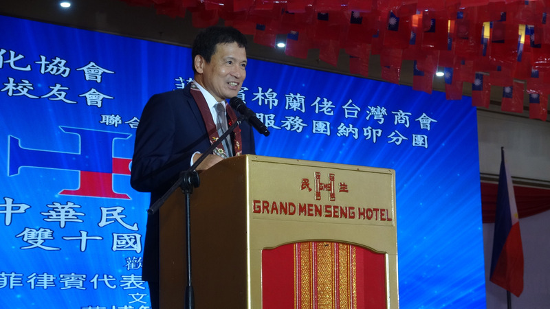 菲律賓南部大城納卯市僑界6日提前慶祝中華民國113年雙十國慶，駐菲律賓副代表李廷盛致詞時闡述台菲關係，並歡迎僑胞造訪台灣。 (圖：中央社)
