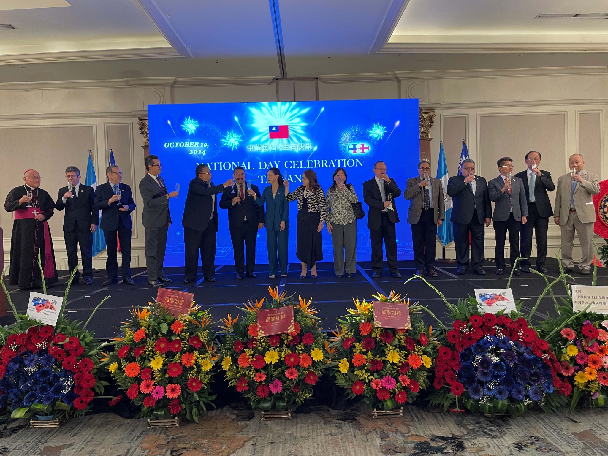 駐瓜地馬拉大使館4日舉辦113年中華民國國慶酒會。(圖:駐瓜地馬拉大使館)