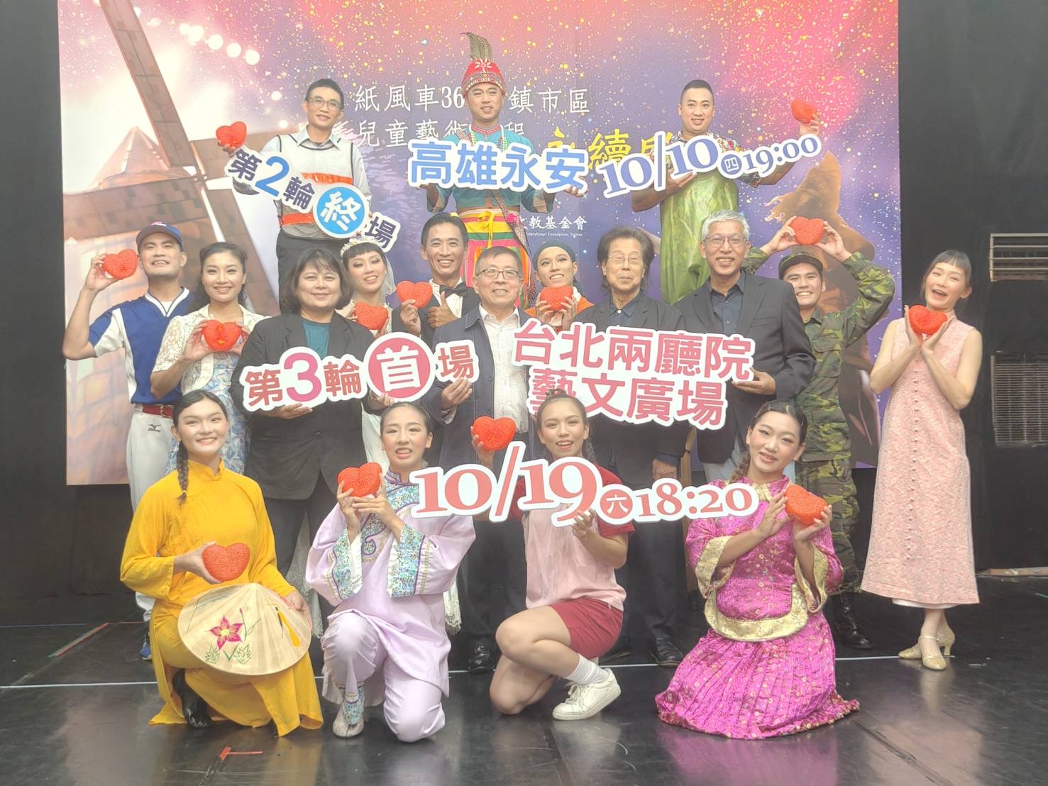 紙風車368兒童藝術工程即將完成第二輪最終場，緊接著第三輪「永續啟航」將於10月19日在兩廳院首演。(紙風車文教基金會提供)