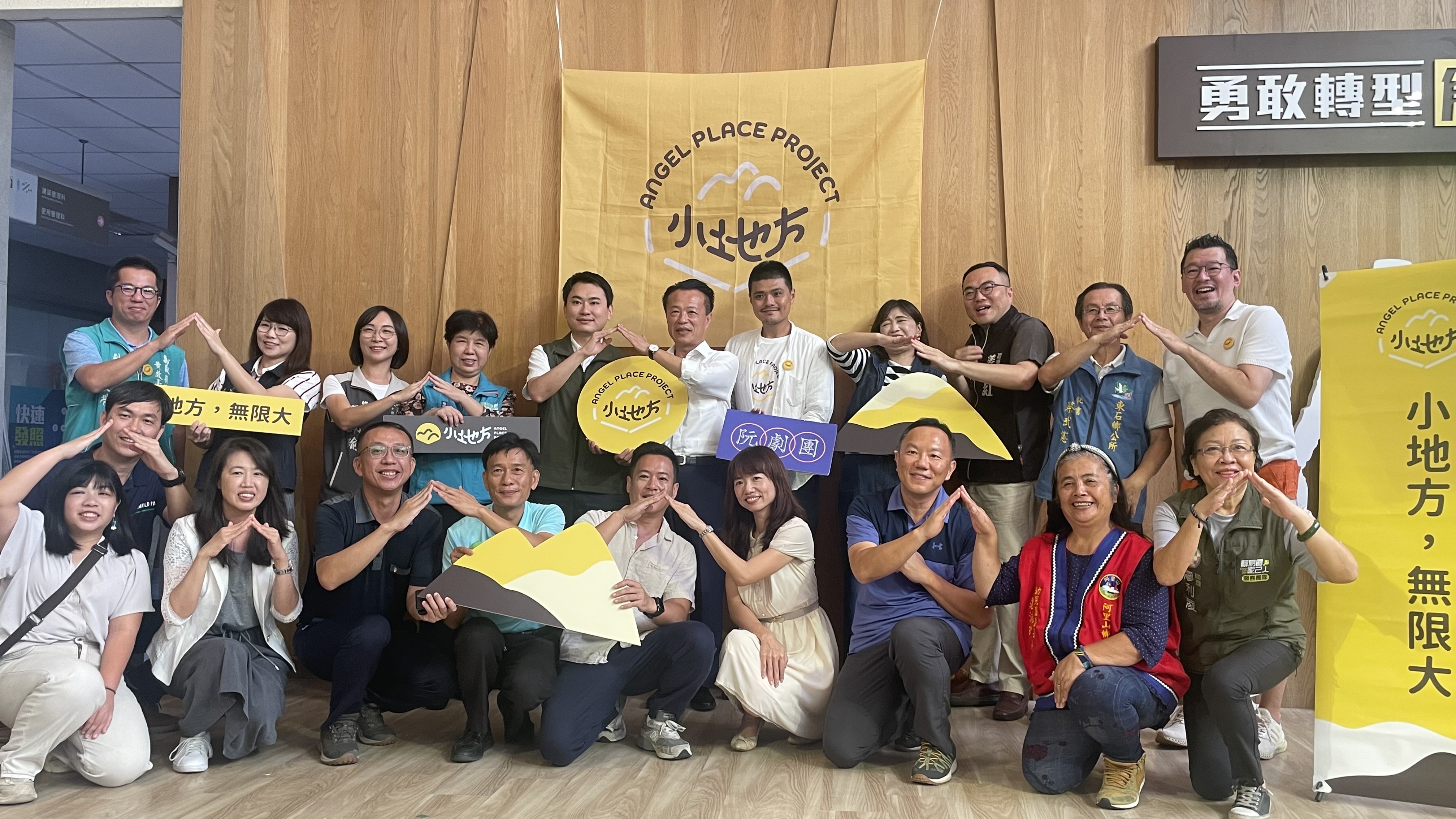 阮劇團以民間力量啟動「小地方演出2.0計畫」，並發起線上募資，希望讓藝術教育深入嘉義縣偏鄉小學，獲得嘉義縣長翁章梁(後排中)肯定與勉勵。(阮劇團提供)