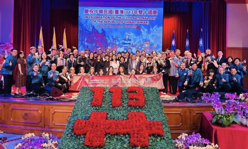 駐汶萊代表處7日舉辦113年國慶晚會，共有來自汶萊各地300多人共同出席慶祝。（駐汶萊代表處提供） (圖：中央社)