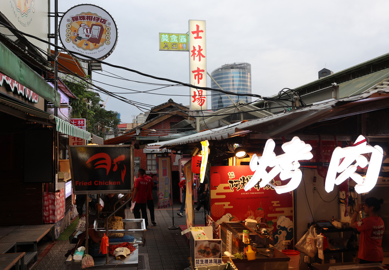 主計總處9日公布9月消費者物價指數（CPI）年增1.82%，低於2%的通膨警戒線。圖為士林夜市攤商傍晚準備營業。 (圖：中央社)