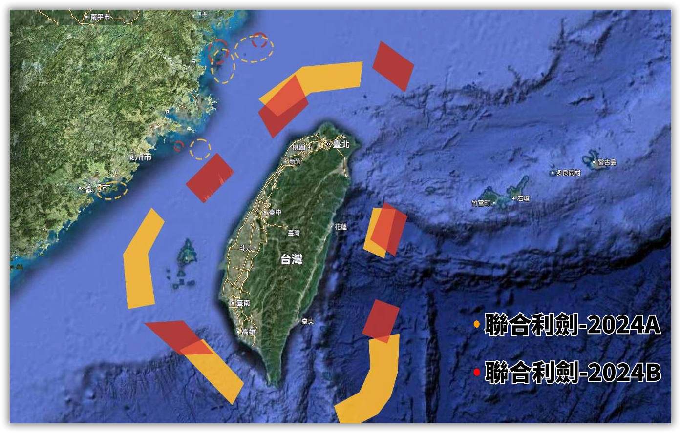 中共解放軍「聯合利劍-2024A」、「聯合利劍-2024B」環台軍演示意圖。(Rti)