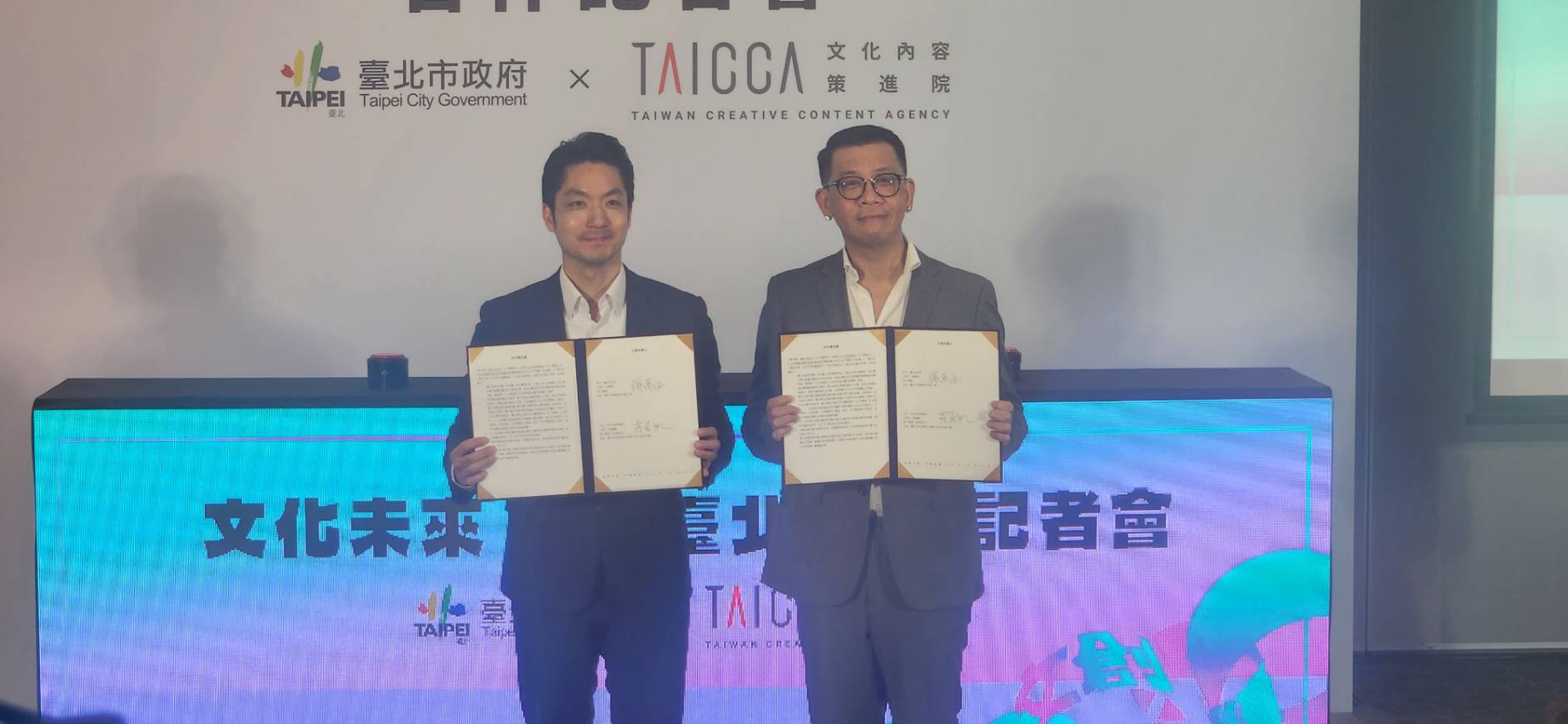 台北市長蔣萬安(左)與文策院董事長蔡嘉駿(右)15日共同簽署「合作意向書MOU」，宣示北市府與文策院將連結彼此資源與專業，發揮1+1大於2的加乘效果，共同力挺台灣文化內容產業。(江昭倫 攝)