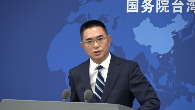 中國大陸國台辦16日舉辦例行記者會，發言人陳斌華回應媒體記者提問。 (圖：中央社)