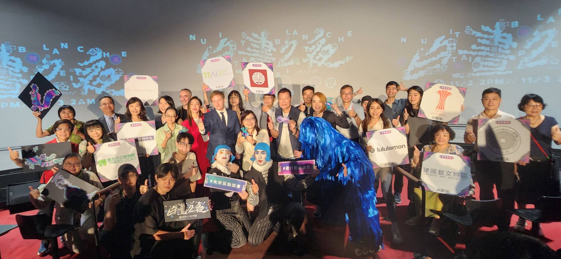 024台北白晝之夜11月2日大安區登場，將有多達上百場風格藝術展演呼應生態永續理念。(江昭倫 攝)