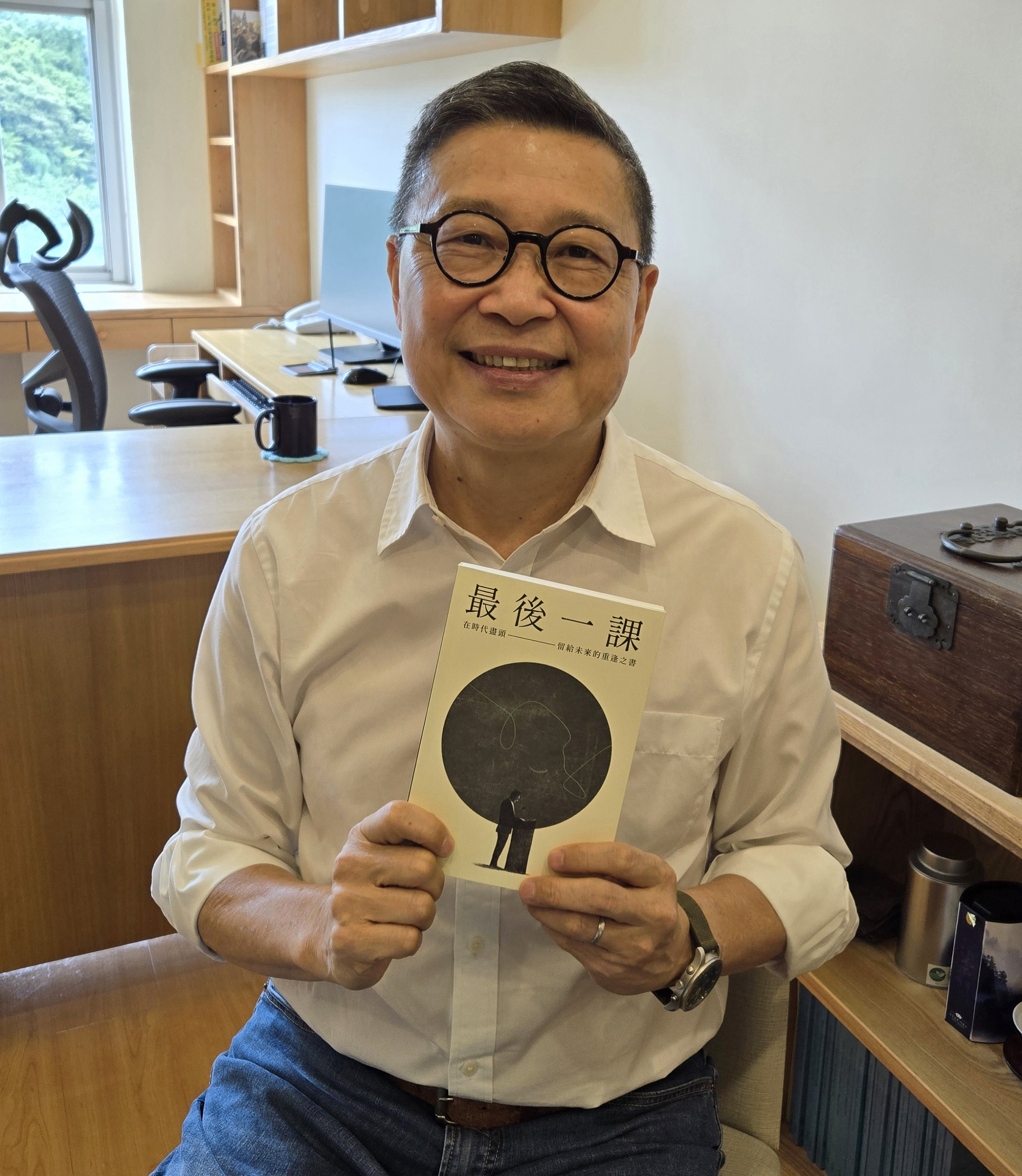 陳健民等4名學者共同完成《最後一課》。(程寬仁 攝)