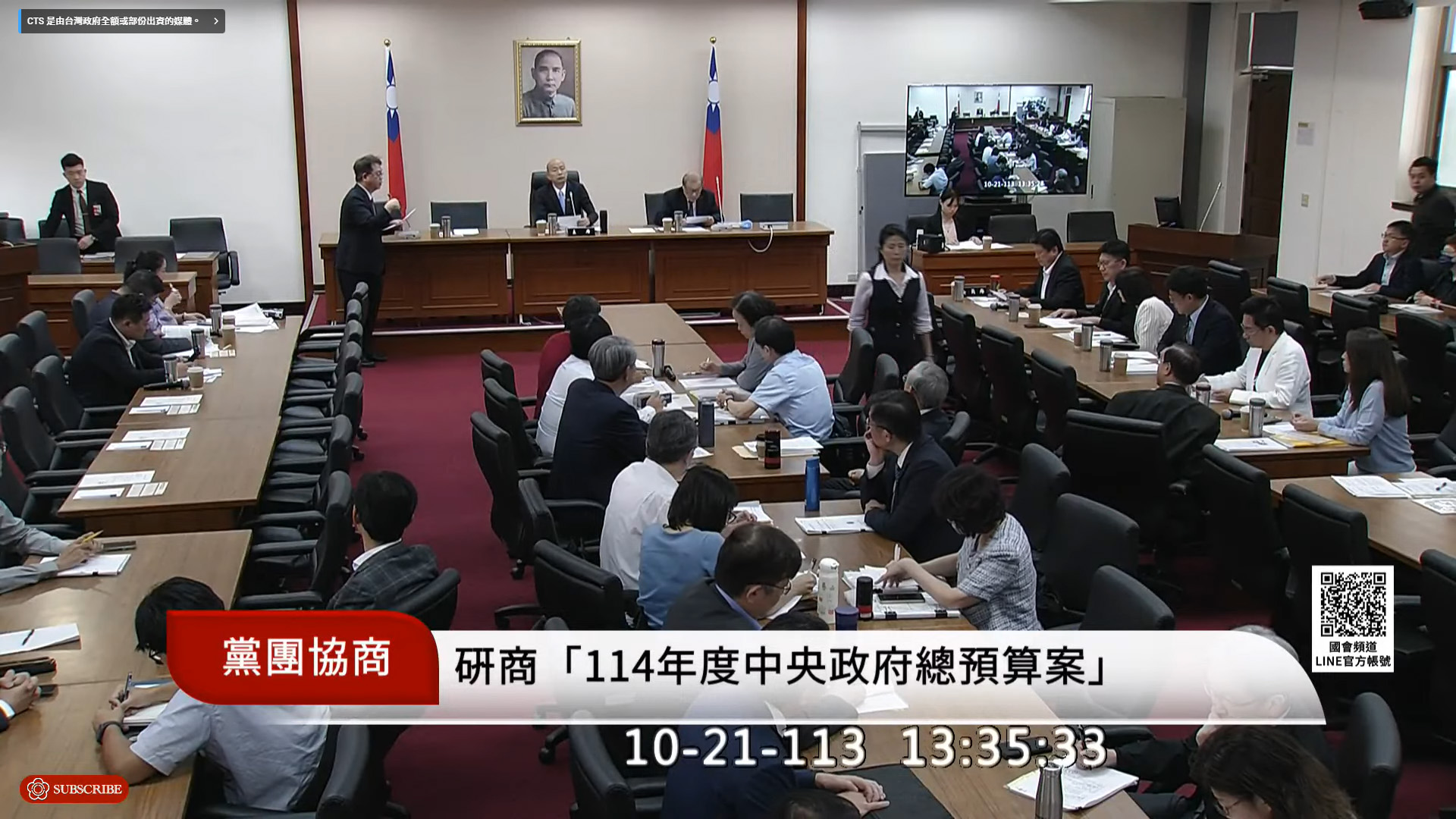 中央總預算案朝野6度協商破局原民禁伐補助無共識-新聞-Rti 中央廣播電臺