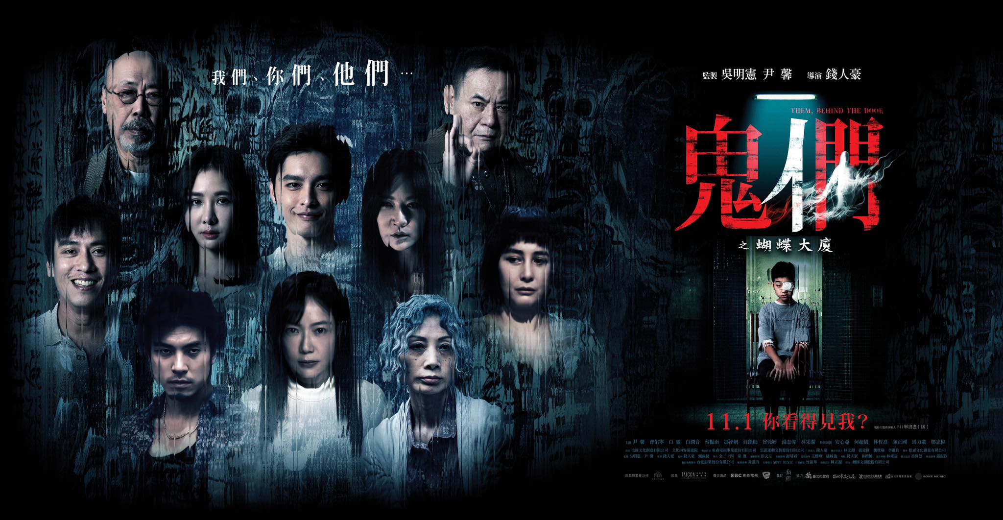跳樓事件頻傳…城市大樓驚慄傳說搬上銀幕！ episode artwork