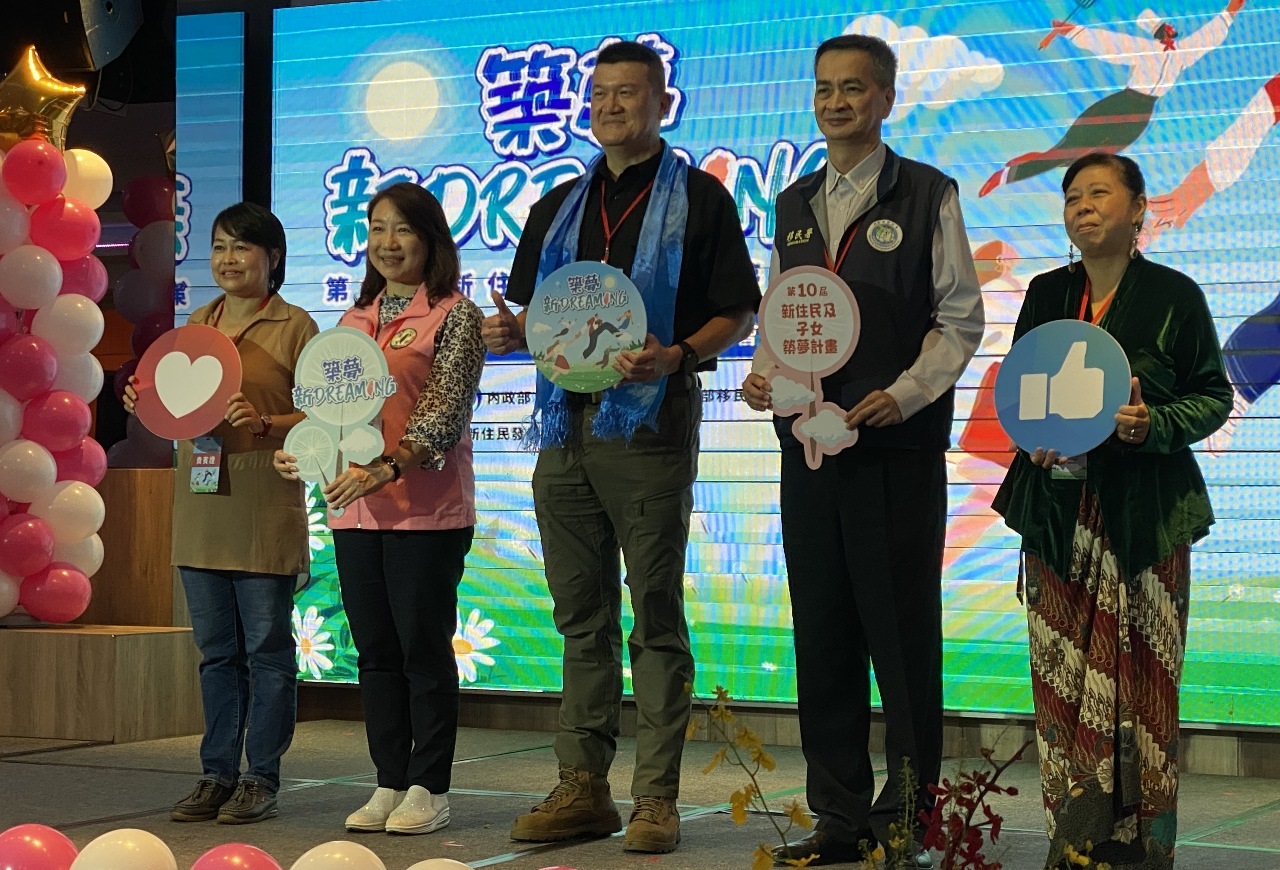 內政部政務次長馬士元(中)26日攜手移民署副署長陳建成(中右)舉行「第10屆新住民及子女築夢計畫成果發表會」啟動儀式。(吳琍君 攝)