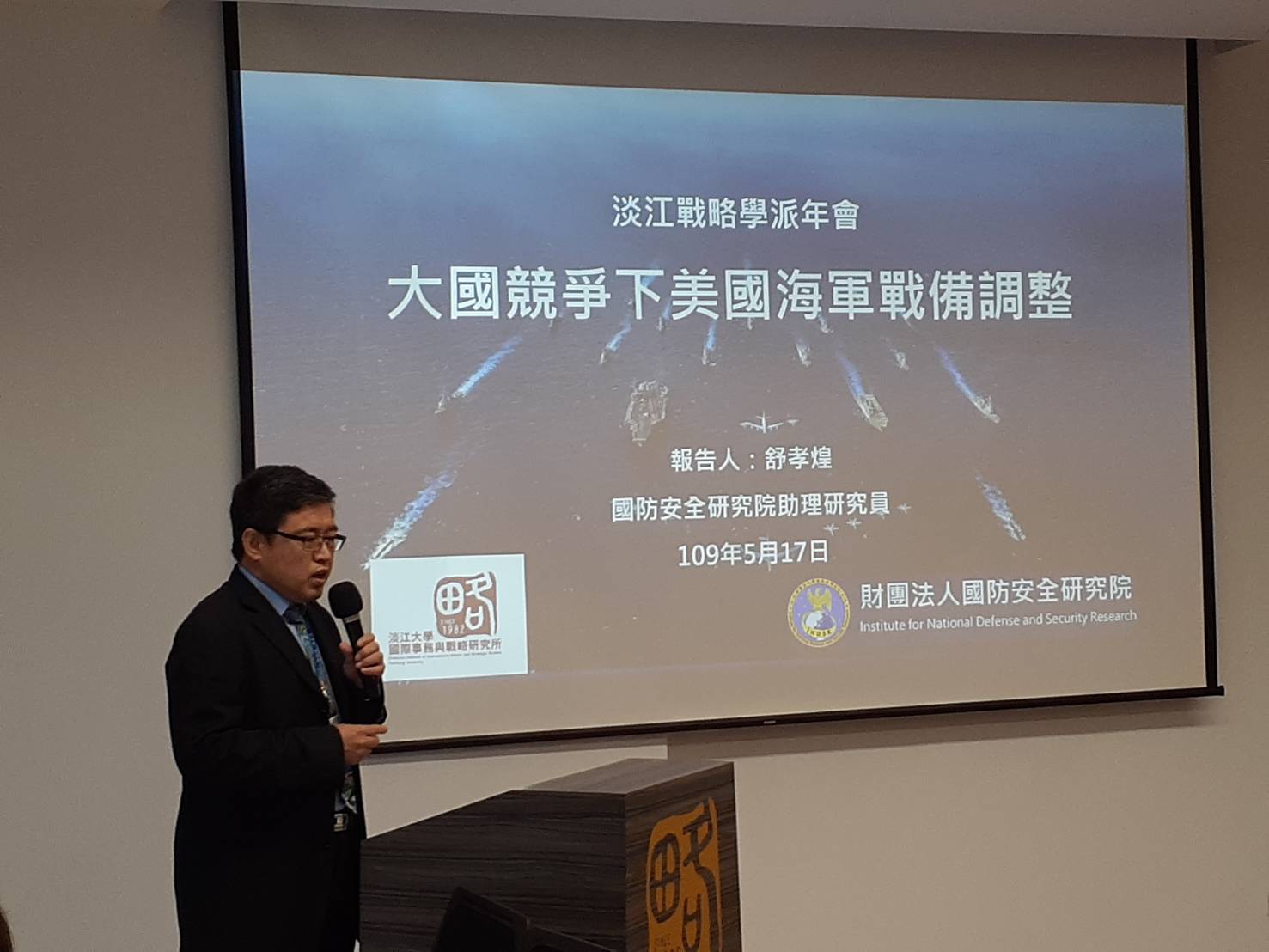 國防院副研究員舒孝煌分析，此次軍售案將提升國軍首都防衛與防空預警能力，可有效因應中共匿蹤戰機、小型無人機、巡弋飛彈等新一代空中威脅。(圖：舒孝煌臉書)