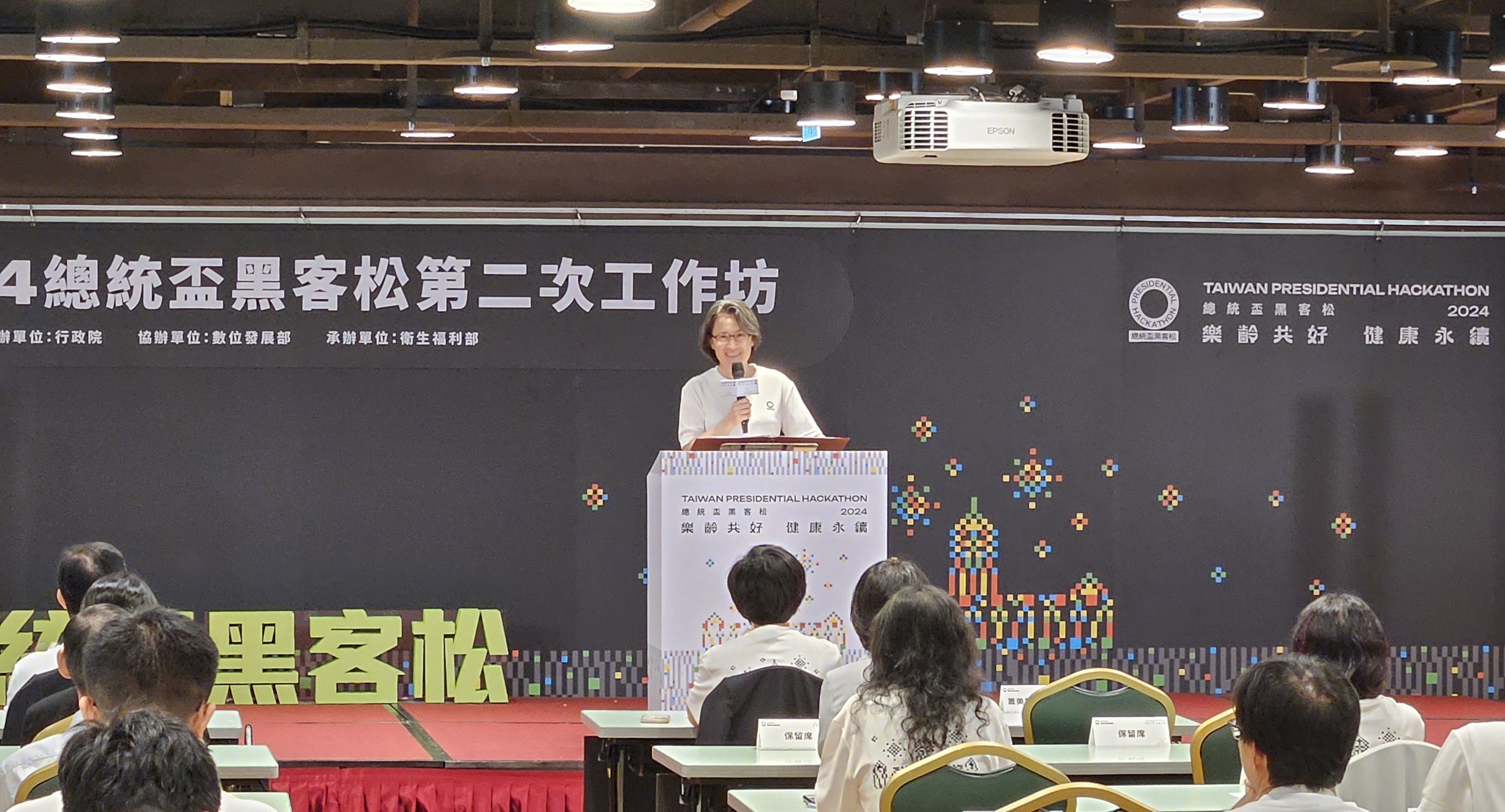 副總統蕭美琴28日出席「2024總統盃黑客松第二次工作坊」。(劉品希 攝)