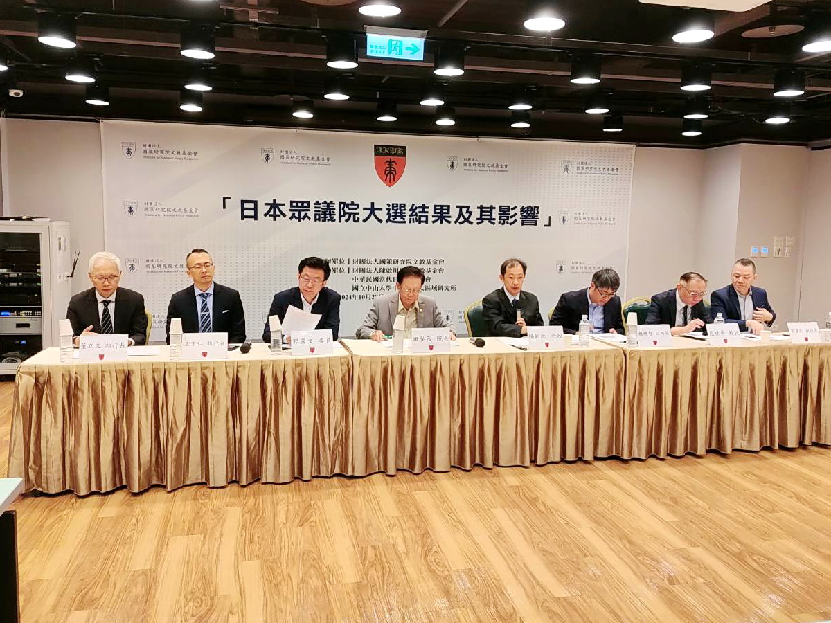 日本選後多黨化趨勢台灣應廣結善緣-新聞-Rti 中央廣播電臺