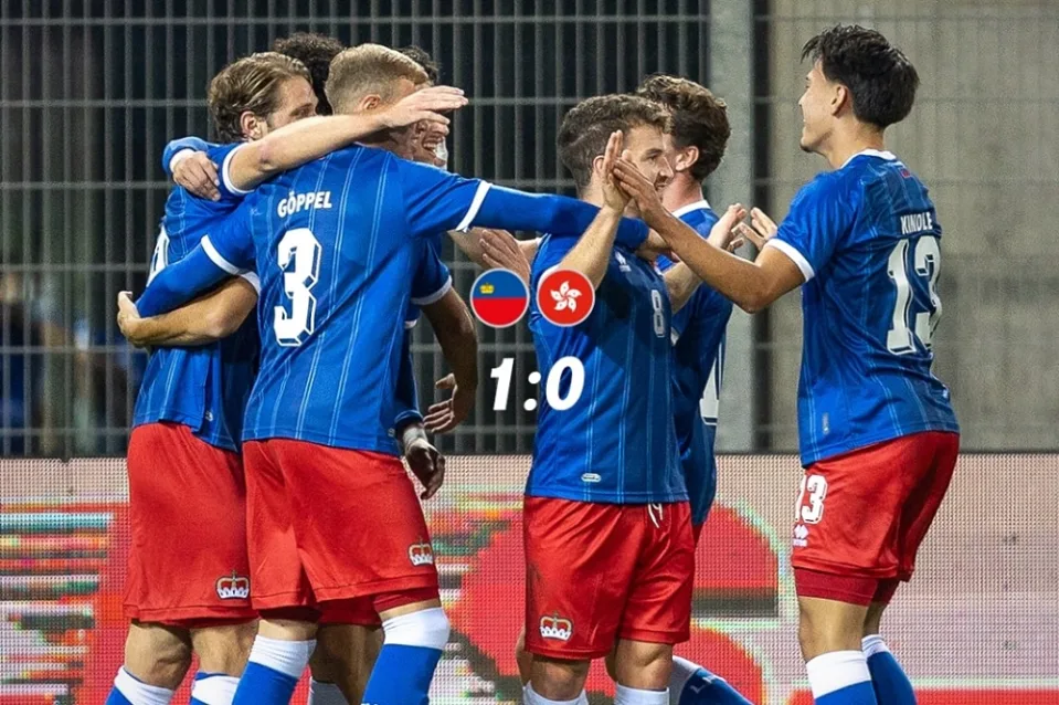 列支敦士登難得主場奏捷。（圖：Liechtensteiner Fussballverband）