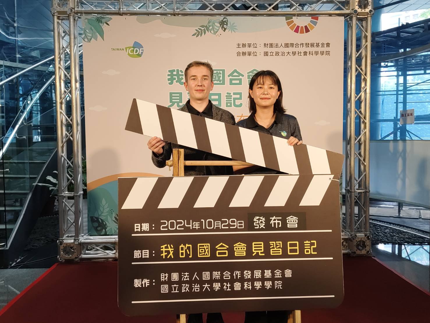 孟安桐(左)、楊珮祿(右)獲選國合會校園大使，遠赴史瓦帝尼體驗國合會海外援助工作。(王韋婷攝)