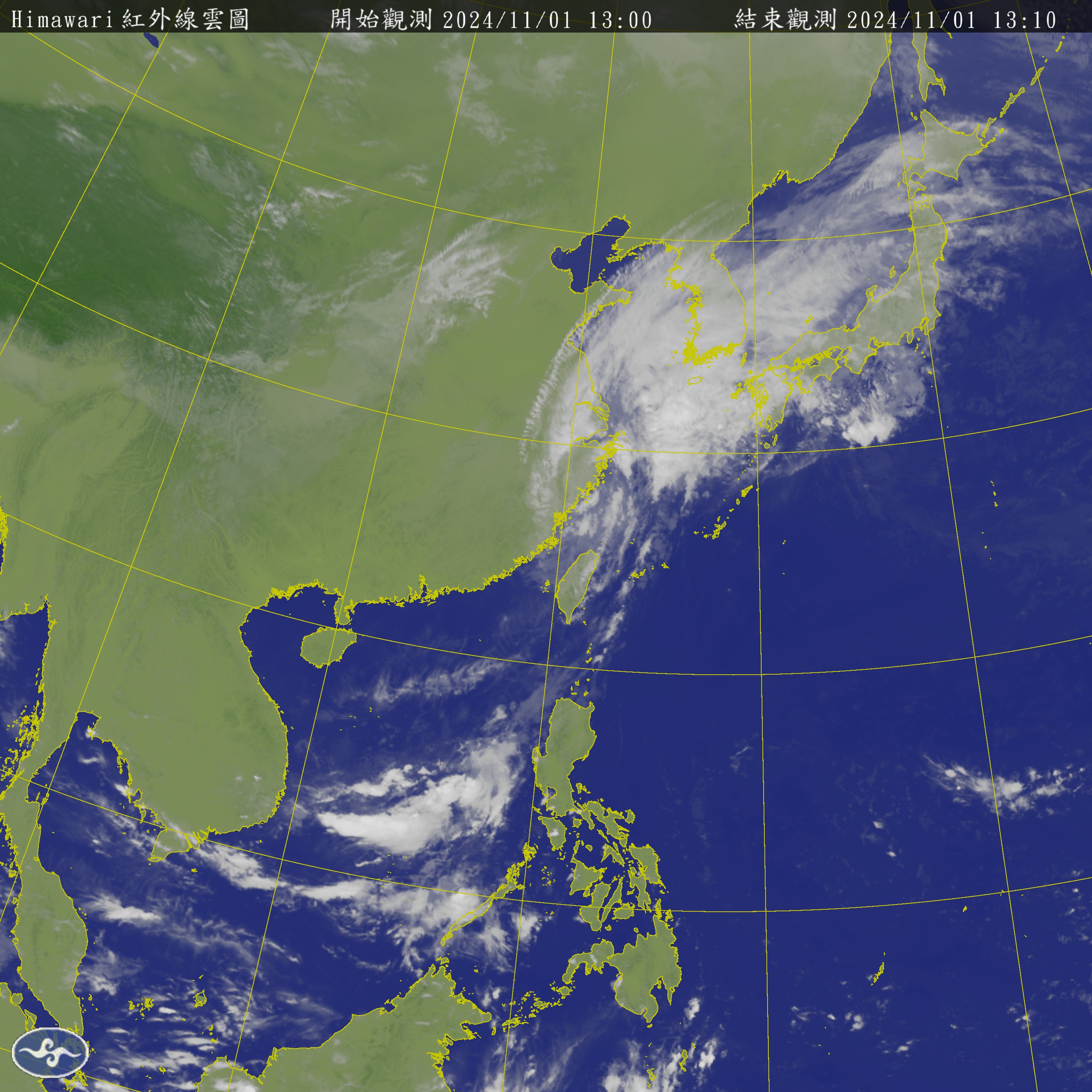 康芮颱風雲圖。(中央氣象署提供)