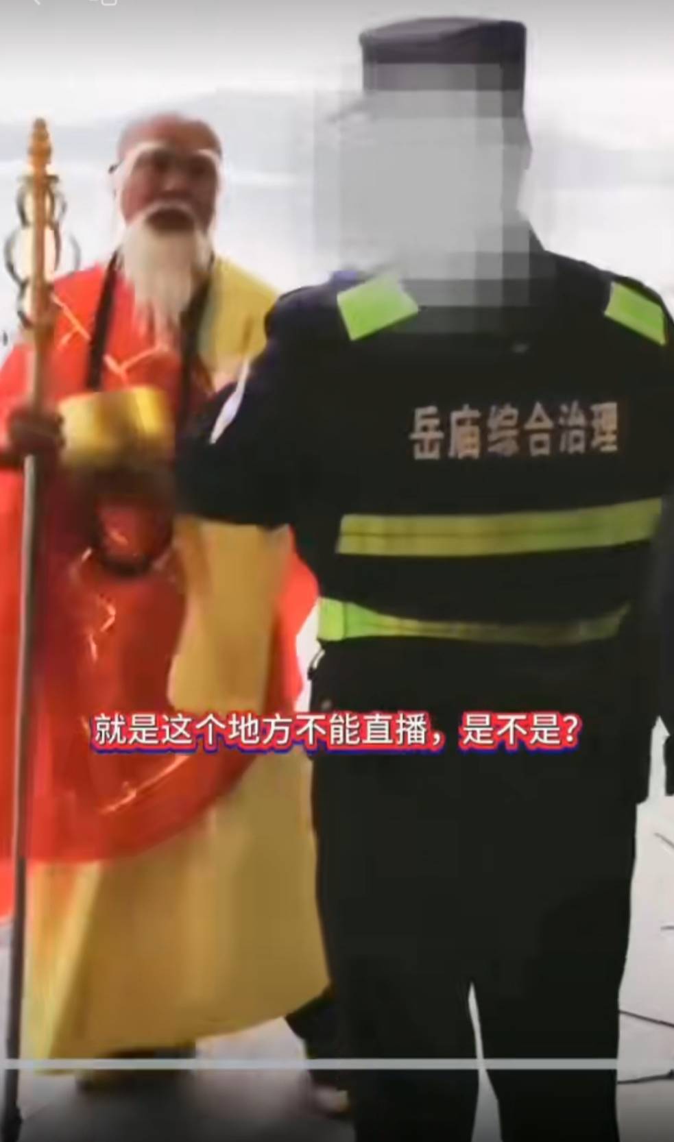 中國城管什麼都管！