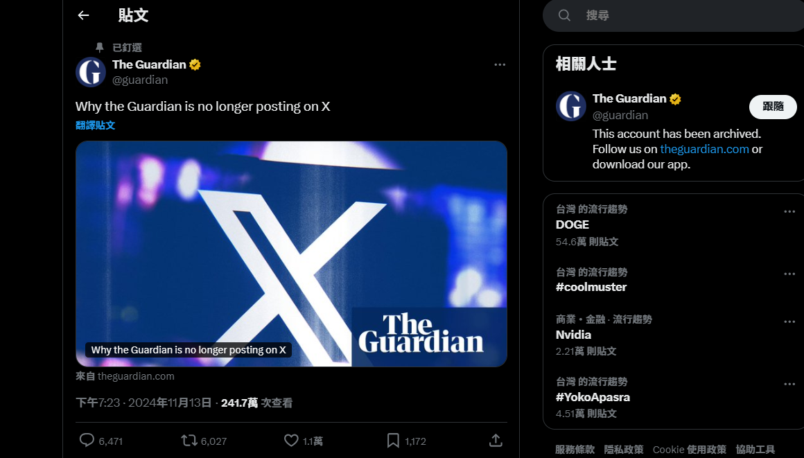 英國媒體「衛報」宣布停止在X平台上的發文，在X平台上發布了「為何衛報不再在X平台上發文」的貼文。(翻攝自X平台@guardian)