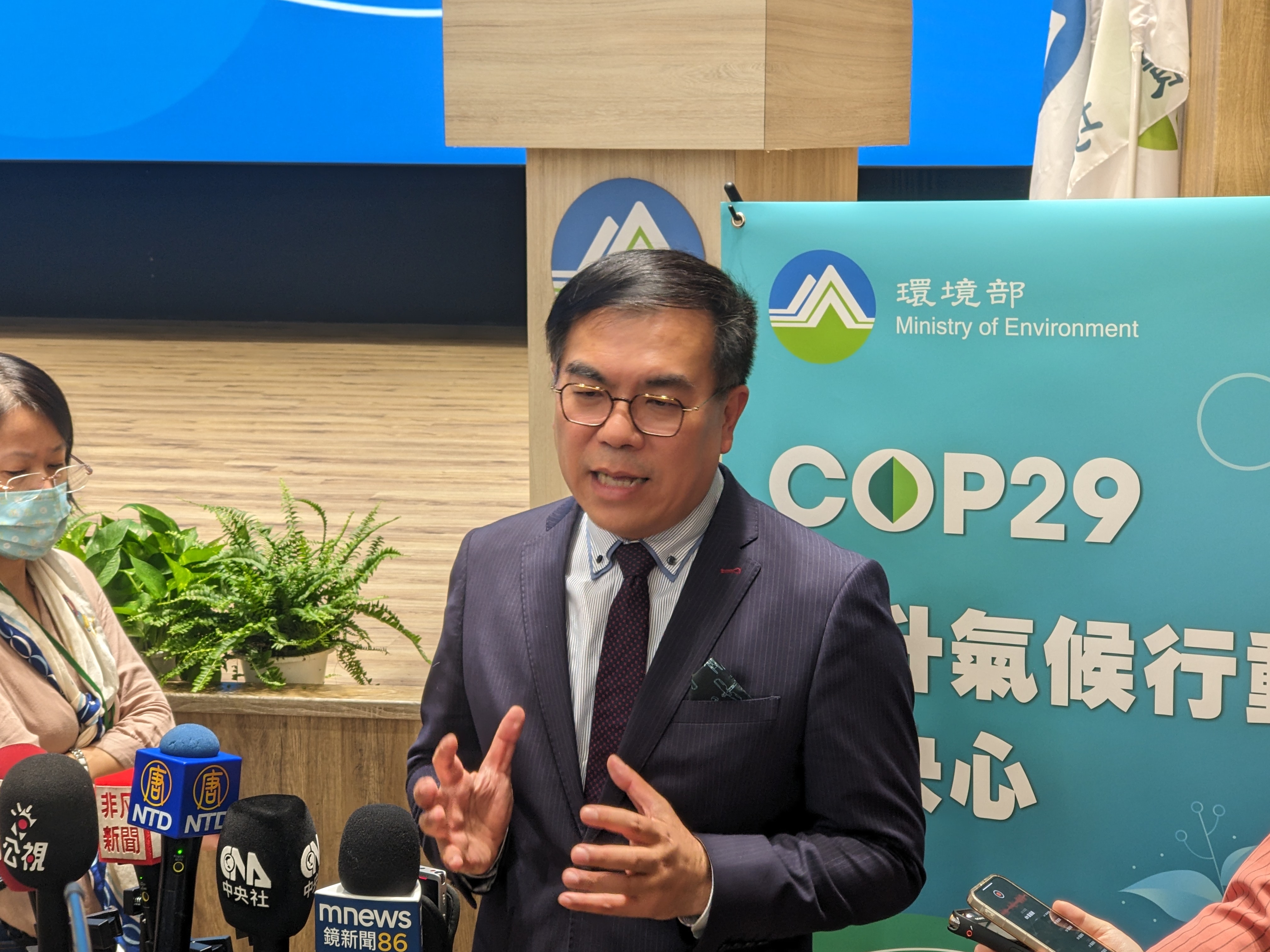 環境部長彭啓明15日出席「COP29提升氣候行動的決心系列論壇」開幕活動並接受媒體聯訪。(陳念宜 攝)
