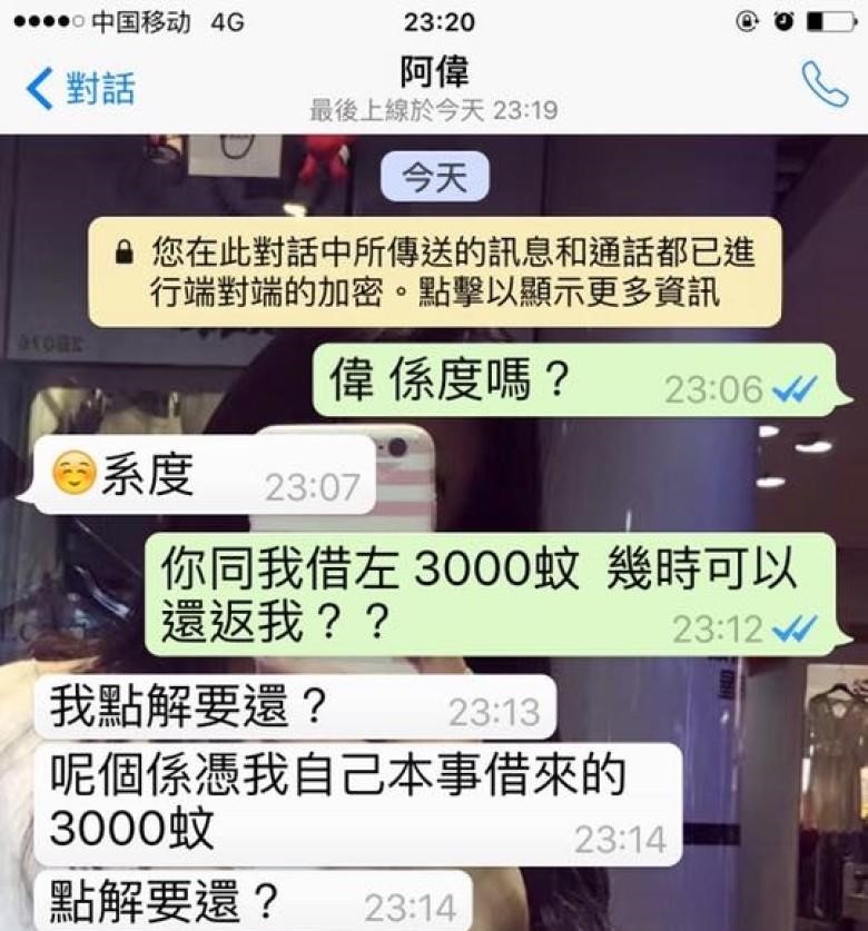 「阿偉」在香港意指債台高築的人或機構，例如中國的南海航空公司、中國恆大地產都是「阿偉」的代表者。(圖：網路圖片)