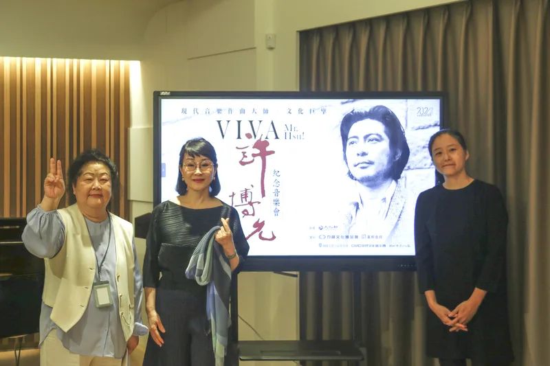 紀念新象藝術創辦人也是作曲家許博允逝世週年，新象藝術將舉行紀念演出> 藝術總監樊曼儂（左起）、 京劇名伶魏海敏與朱宗慶打擊樂團副執行長林冠婷14 日連袂出席宣告記者會。（新象提供）