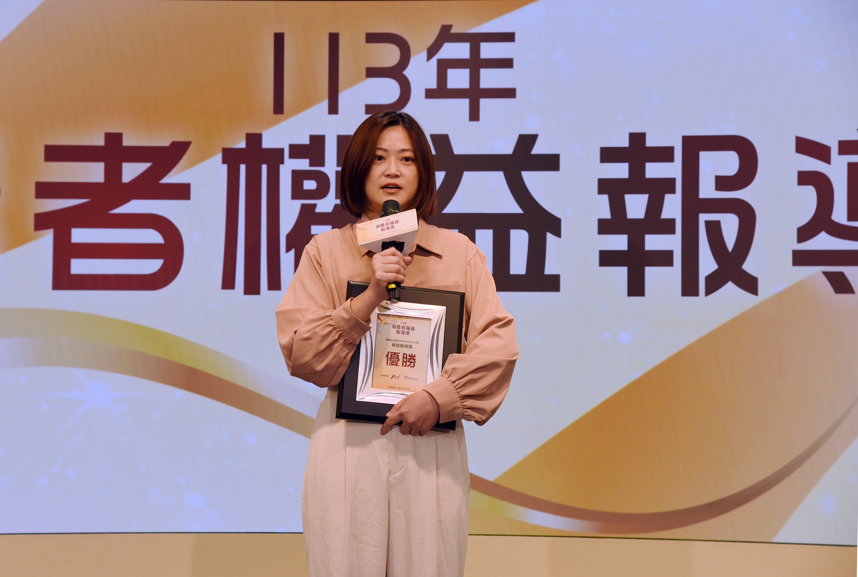 央廣記者楊文君分享得獎感言。