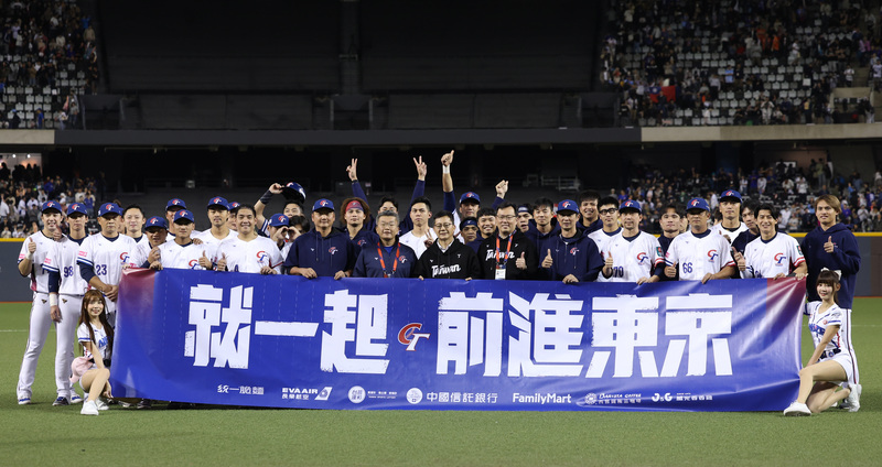 世界12強棒球賽台灣隊18日在台北大巨蛋迎戰古巴，台灣隊採投手車輪戰，7任投手依序登板聯手壓制無失分，3局下、4局下各得1分，順利搶勝，賽後全隊在場中合影。 (圖：中央社)