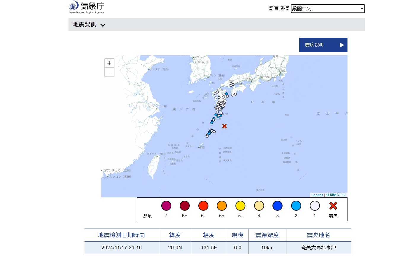 日本17日晚間9時左右，鹿兒島縣奄美大島外海發生規模6.0地震。 (圖:日本氣象廳)