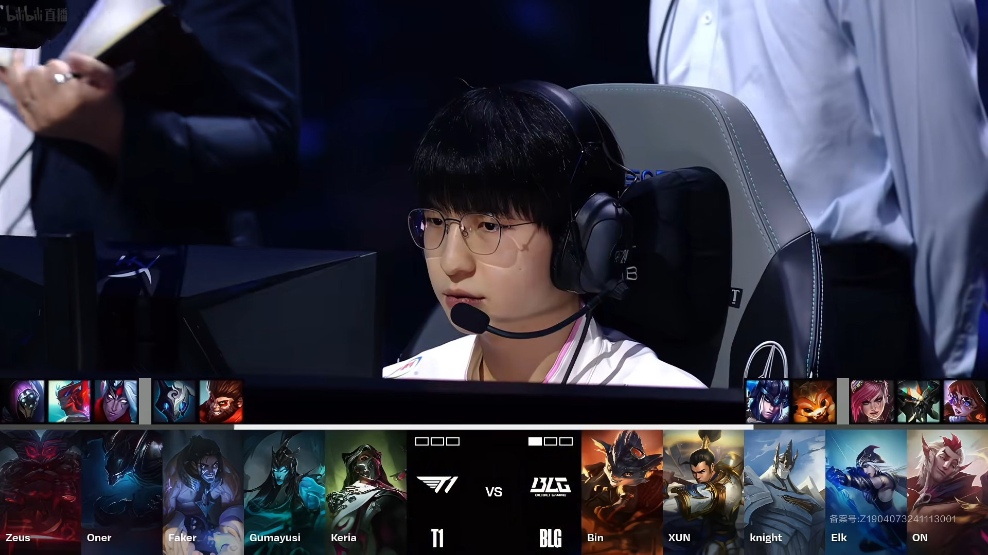 11月初《英雄聯盟》總決賽。(翻攝微博)