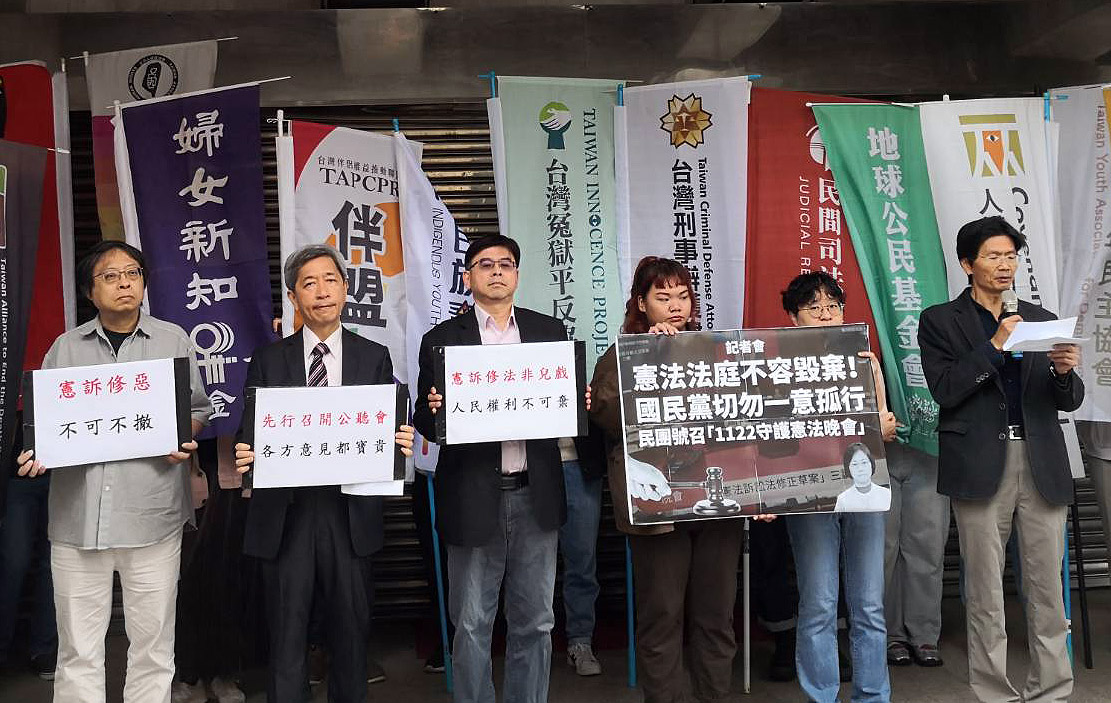 18個民團18日齊聚反對憲法訴訟法闖關，籲國民黨撤案先審大法官人事。(劉玉秋攝)