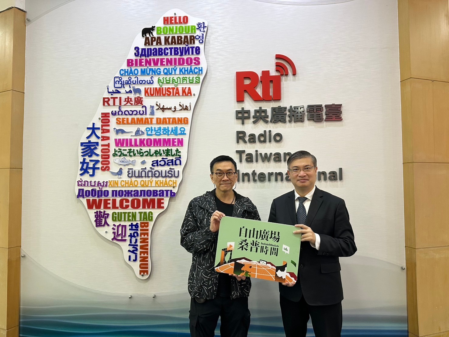 美國大選結果對中國、香港、台灣的影響（上） episode artwork