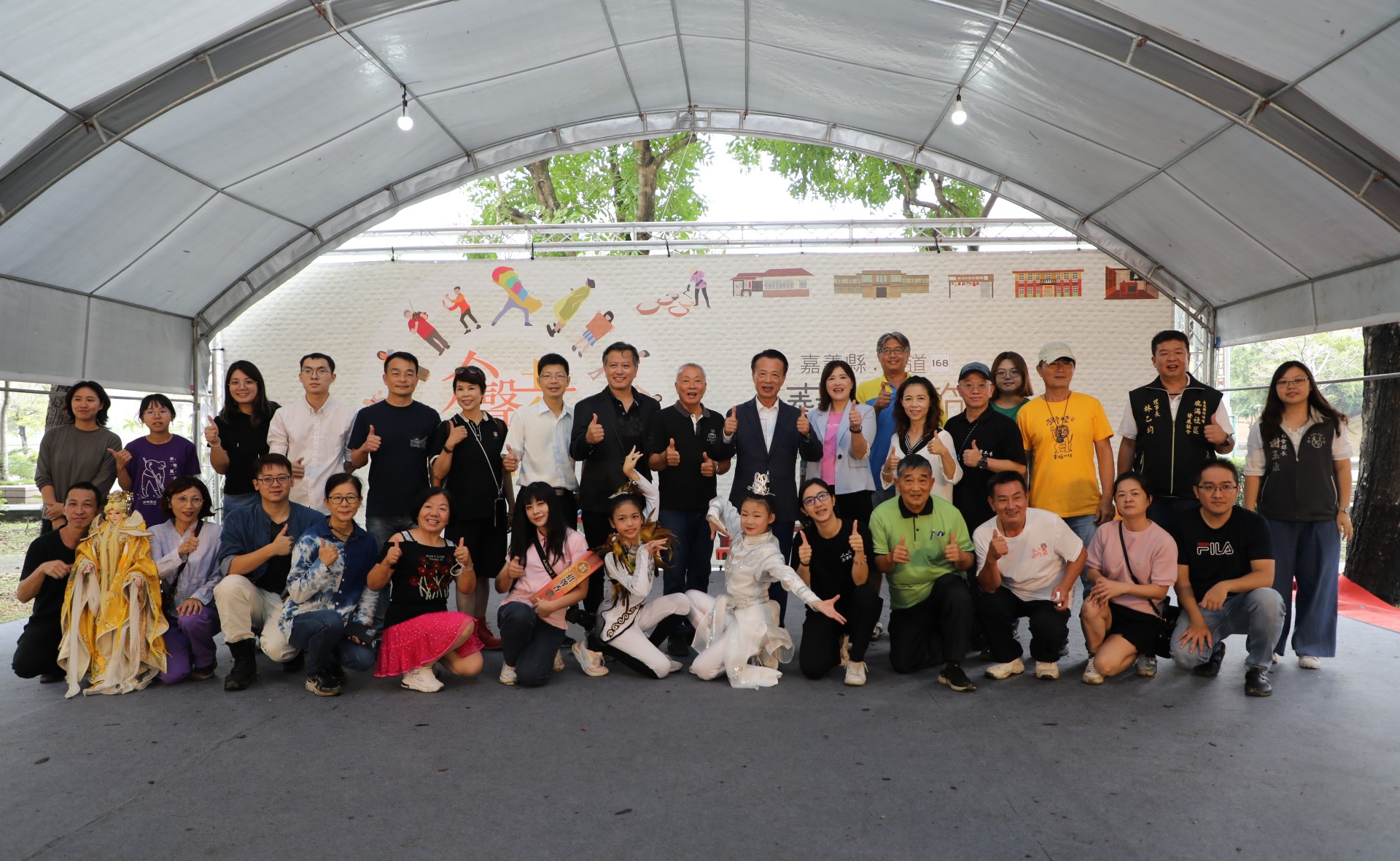 168藝穗節縣長與地方館舍、社造團體及藝術表演者共同合影。(嘉義縣政府提供)