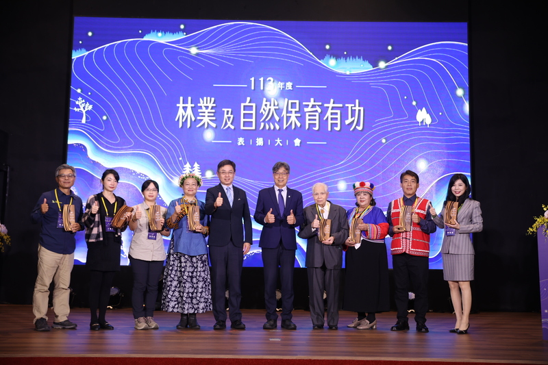 林業署23日表揚對林業及自然保育有功人士，農業部長陳駿季(右5)、林業署長林華慶(左5)出席頒獎，前行政院農業委員會林業試驗所呂錦明(右4)終身致力台灣竹類研究與推廣，為獲獎人之一。(林業署提供/圖：中央社)