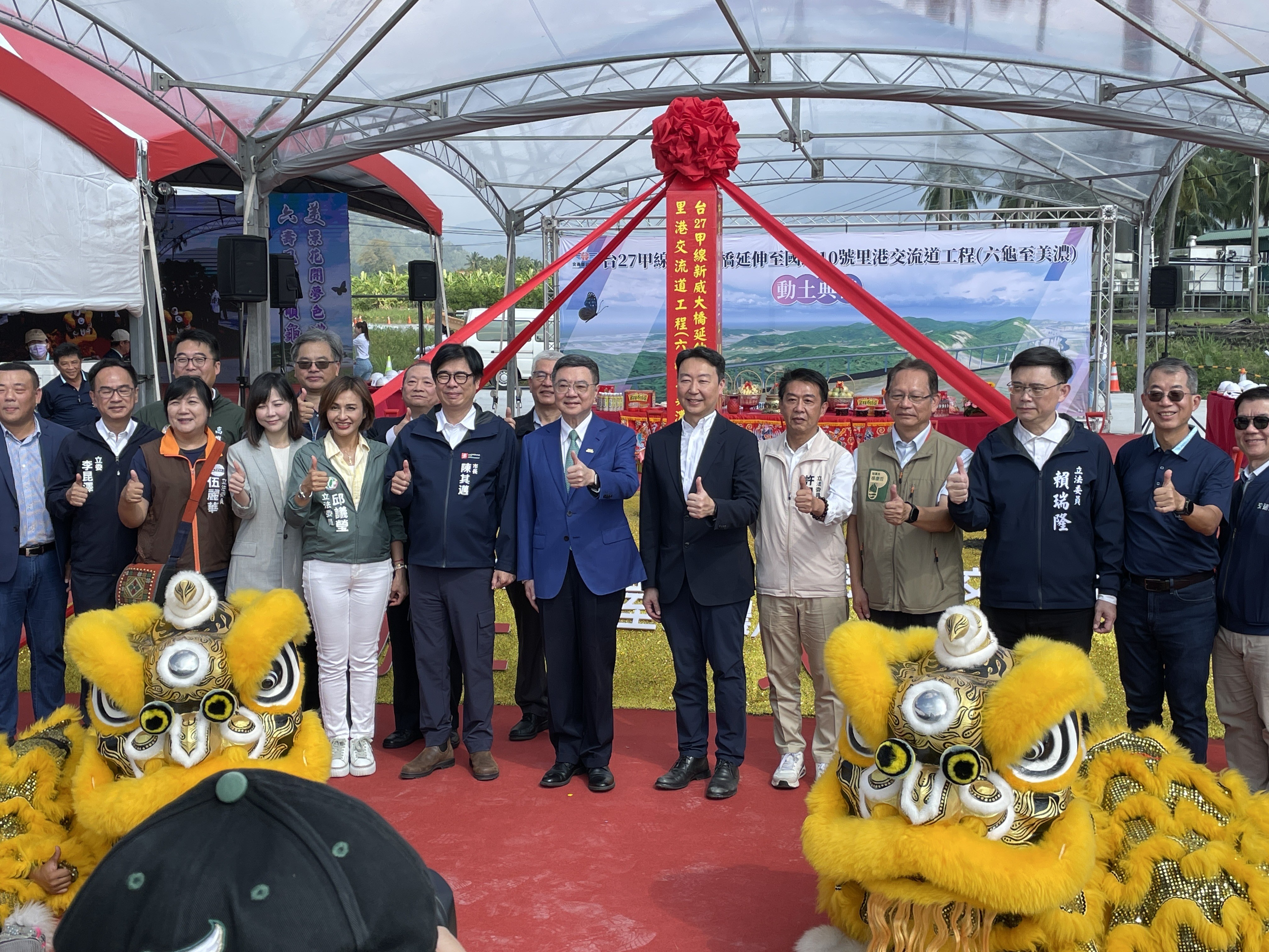 新威大橋延伸至國道10號里港交流道工程動土，行政院院長卓榮泰、交通部長陳世凱、高雄市長陳其邁親自出席。(公路局南區公路新建工程分局提供)