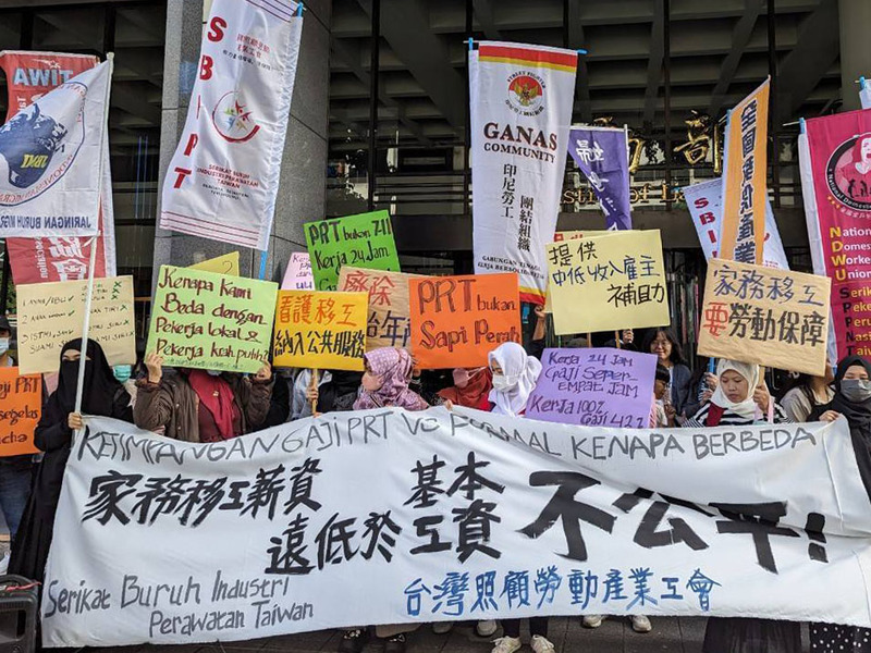台灣照顧勞動產業工會等團體24日提出7項訴求，包含調升家事移工的工資、將家事移工納入勞動法保護範疇、給予家事移工國定假日及提供適當隱私空間等。(圖：中央社)