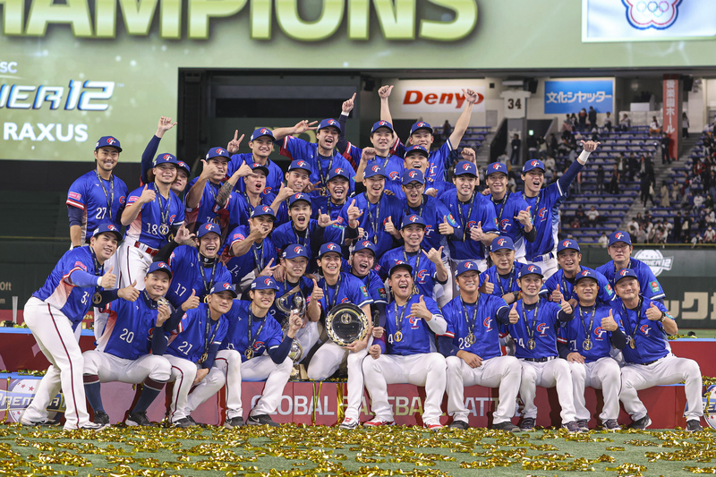 世界12強棒球賽，台灣隊24日晚間在日本東京巨蛋為台灣棒球寫下歷史新頁，成功奪得隊史首次世界第一榮耀。 (圖：中央社)