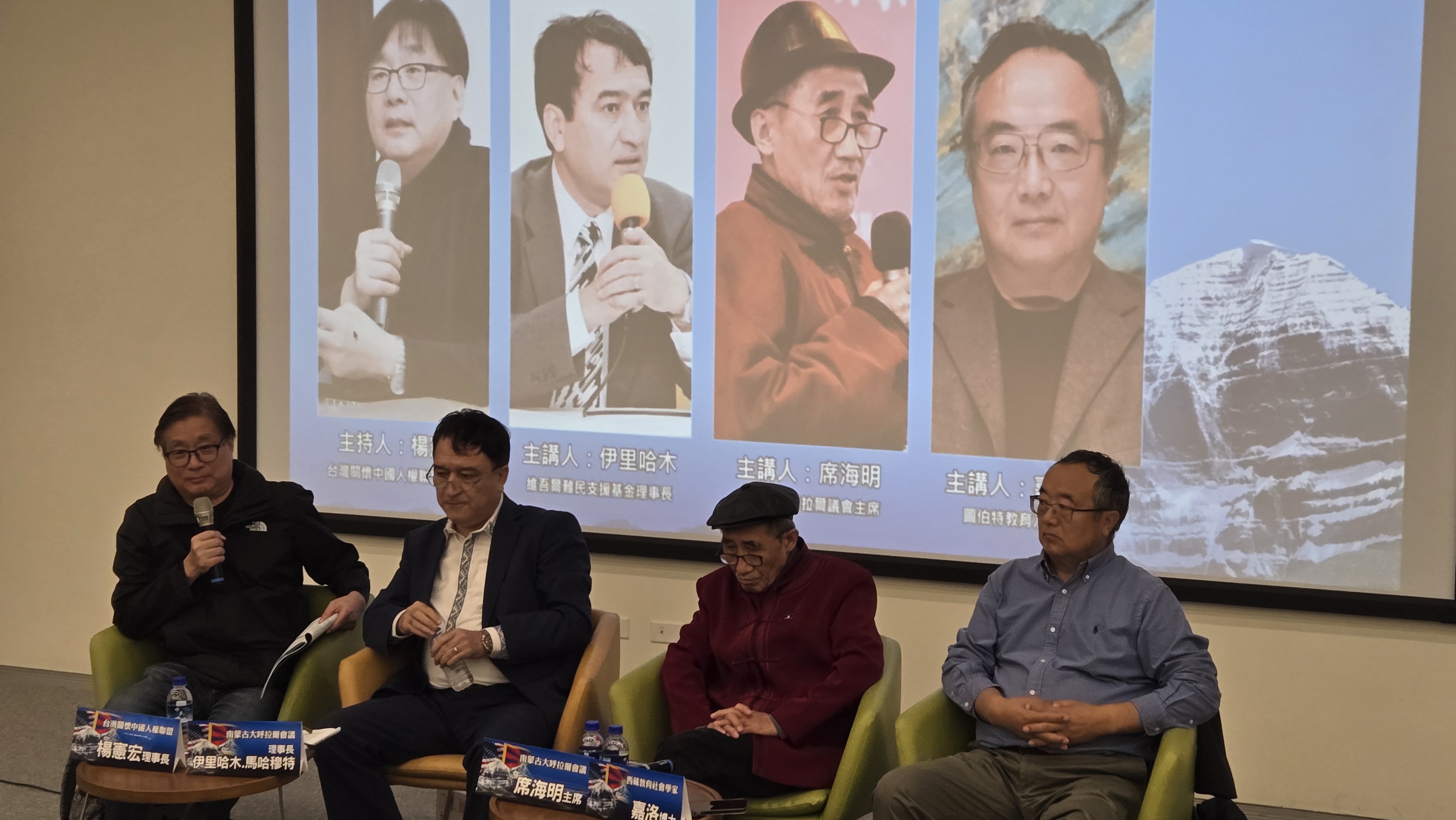 達賴喇嘛西藏宗教基金會舉辦為期兩天的「雪域論壇：2024尋找共同點西藏國際研討會II」。(陳國維 攝)