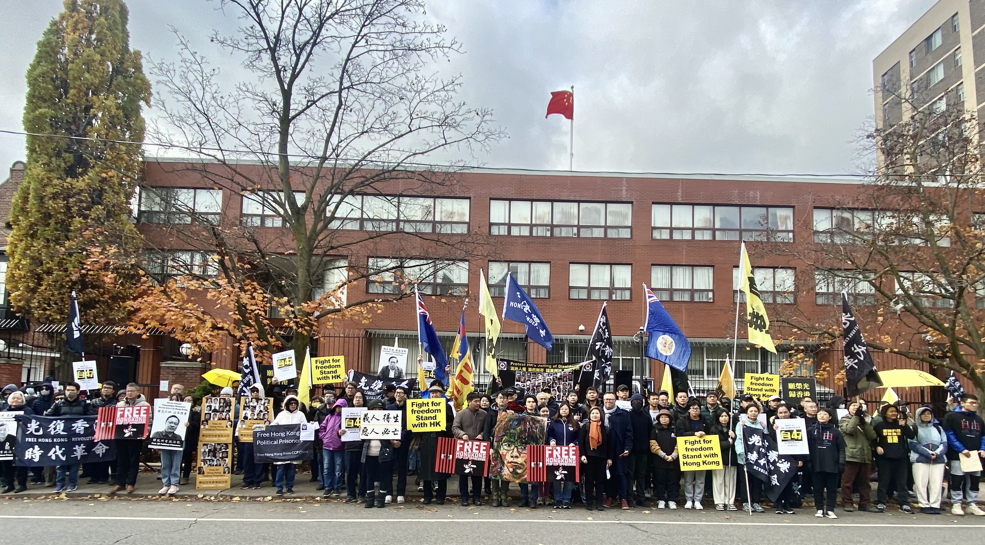 11月19日，大約200名在多倫多的港人及多個人權組織齊集中國駐多倫多領事館外，抗議「47人案」判決結果。（蕭萓攝）