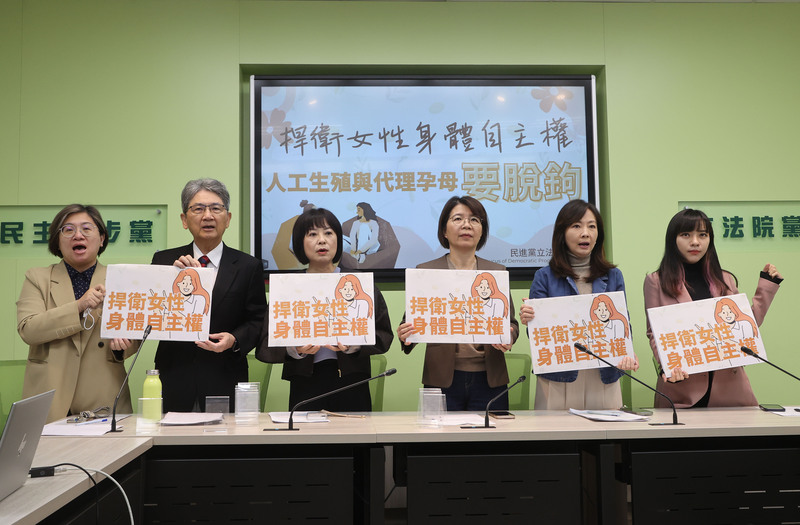 立法院聯席會議5日將審查朝野立委所提人工生殖法部分條文修正草案，民進黨立委陳培瑜（左起）、王正旭、林月琴、黃秀芳、郭昱晴、黃捷等人2日召開記者會，呼籲要捍衛女性身體自主權，而且人工生殖與代理孕母要脫鉤、代理孕母議題以專法規範。(圖：中央社)