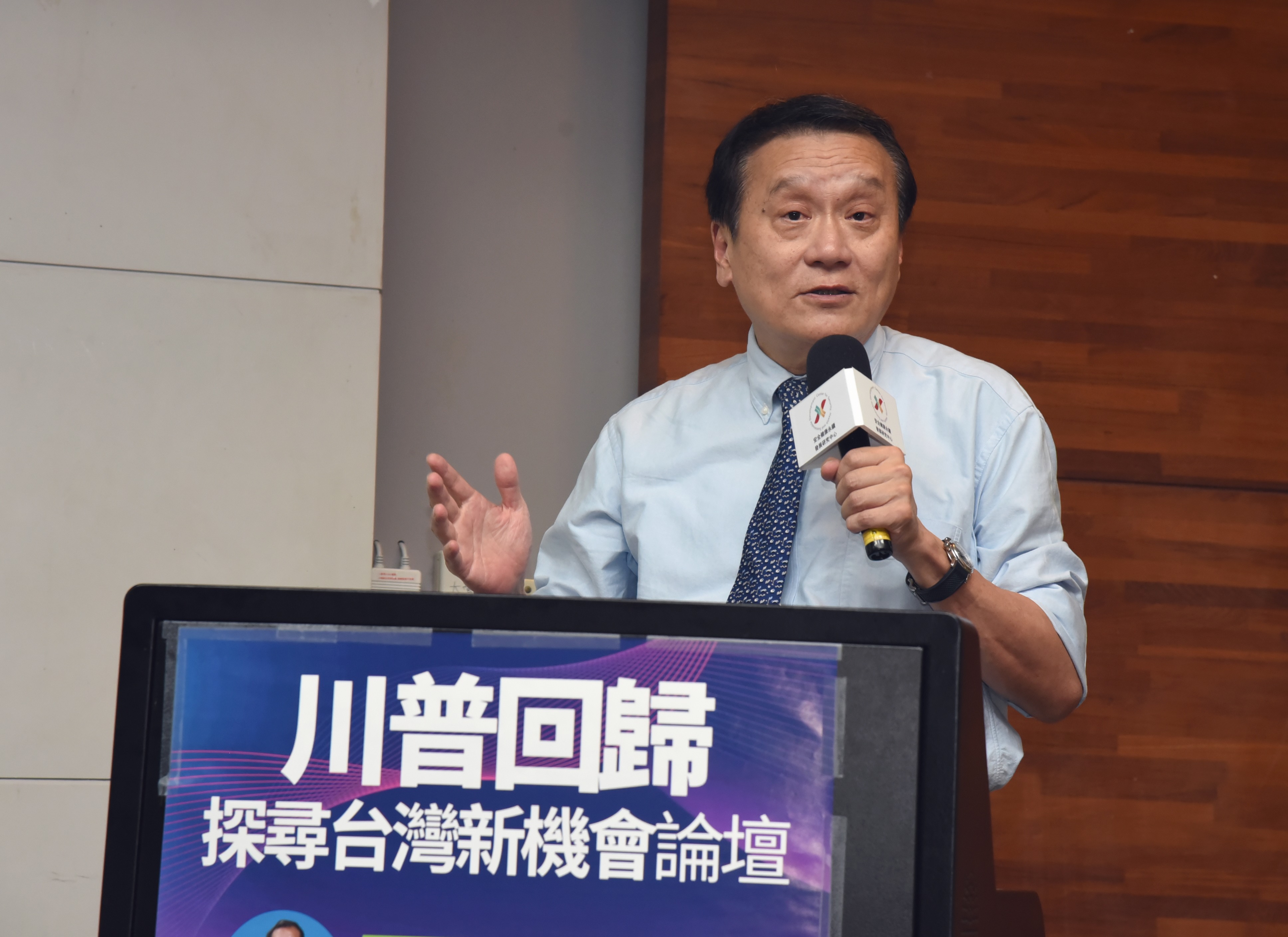 中研院院士朱敬一以「美、中科技與經濟競爭 」為題，在「川普回歸 探尋台灣新機會」論壇中發表專題演講。(Rti)