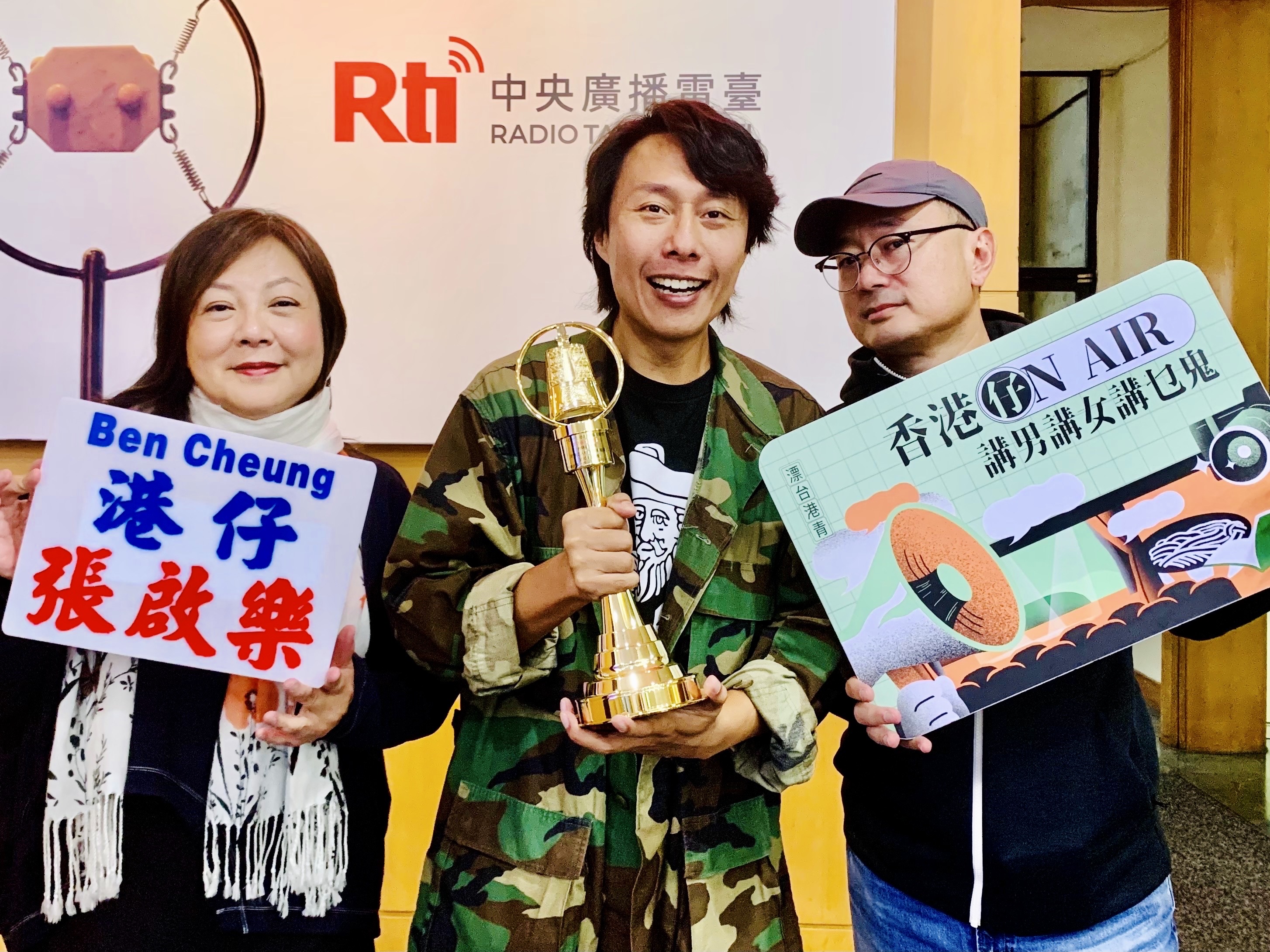 嶄新的主持組合 全為當年香港亞視人 episode artwork