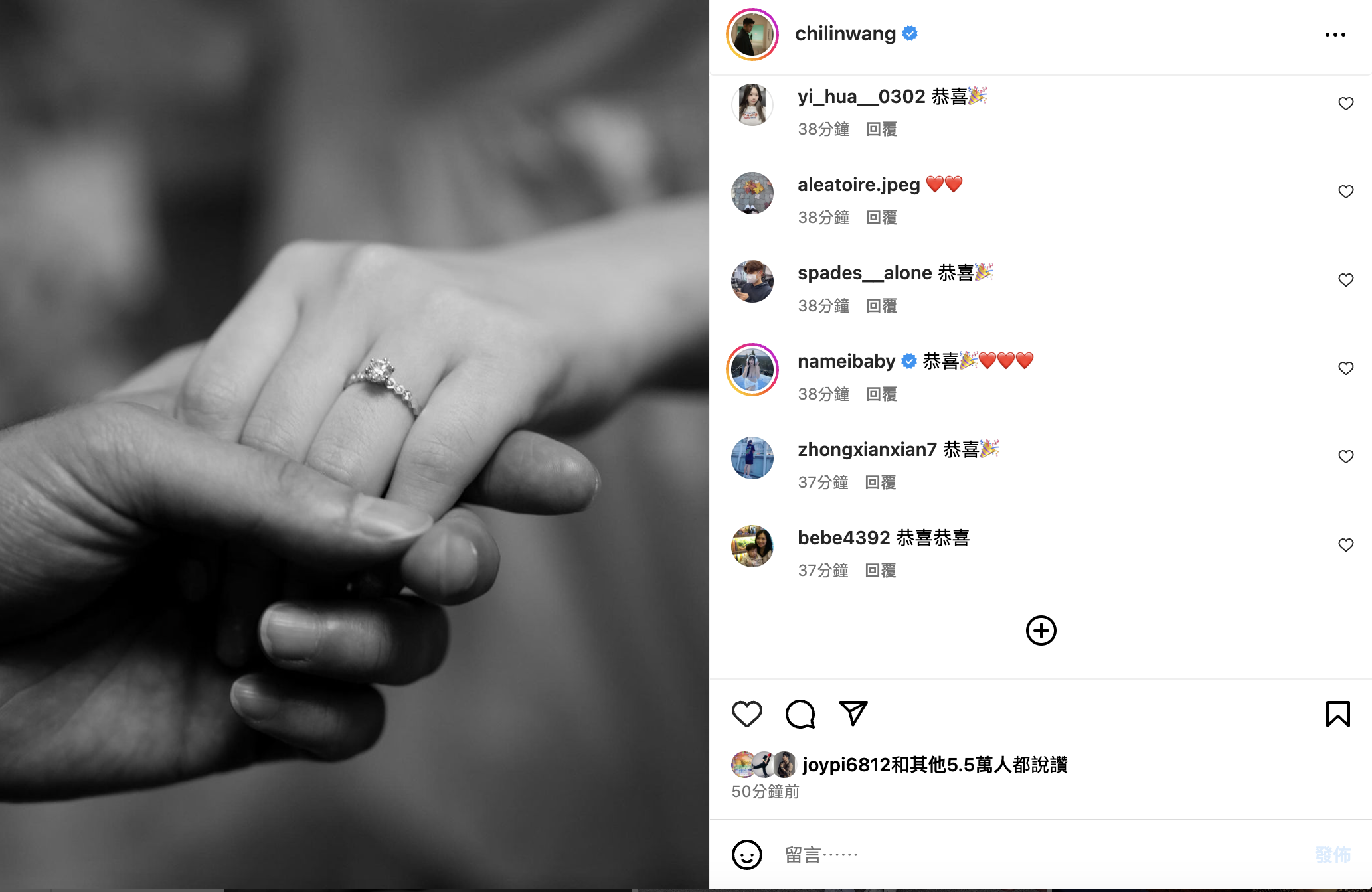 奧運羽球金牌好手王齊麟6日晚間在個人IG上秀出照片，宣告求婚成功，用鑽戒套牢另一半陳詩媛。(擷取自王齊麟IG)