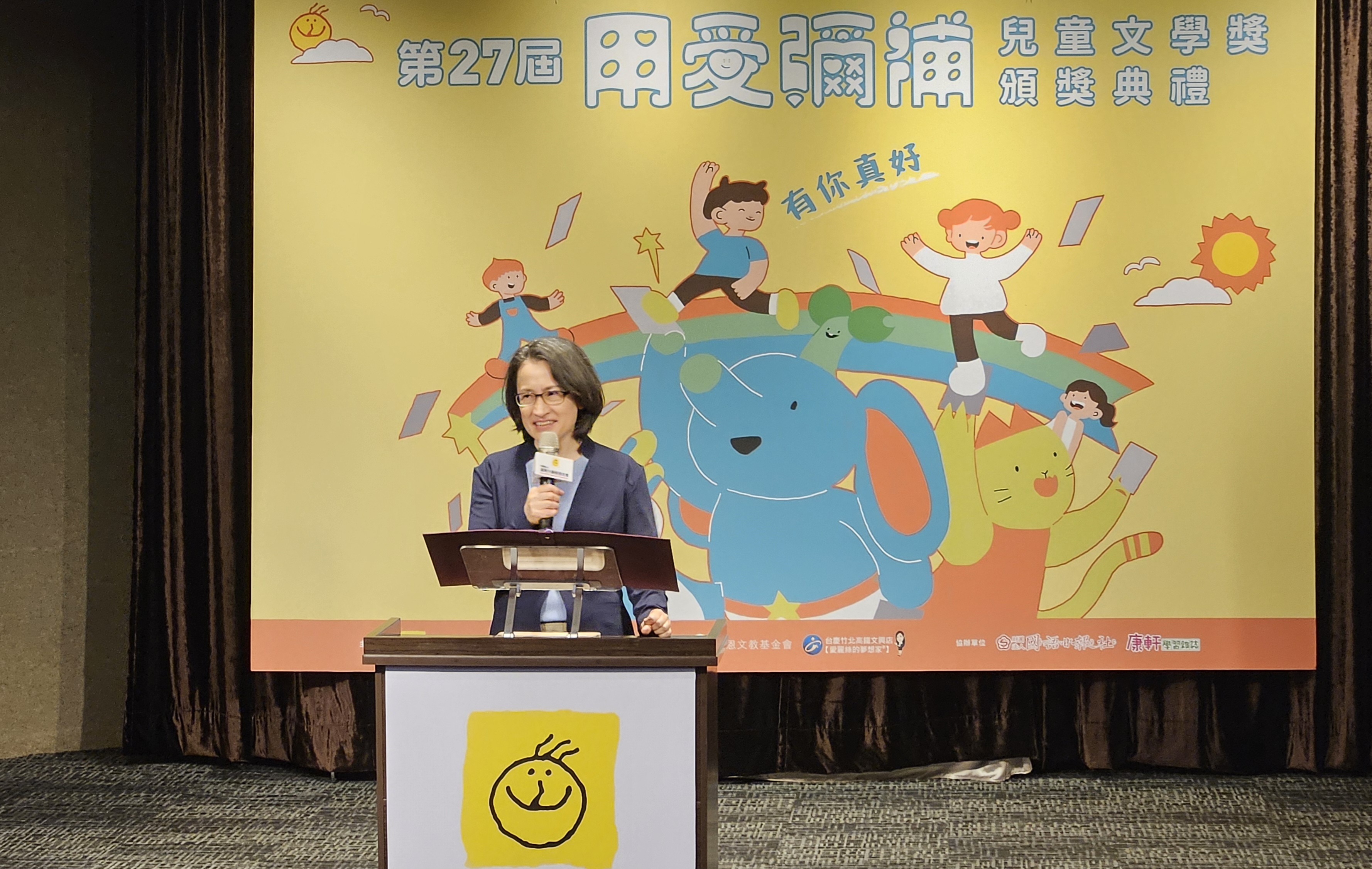 副總統蕭美琴7日出席「用愛彌補 兒童文學獎」頒獎典禮。(劉品希 攝)