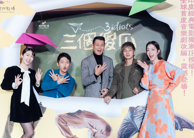 果陀劇場首次將印度經典電影「三個傻瓜」改編為音樂劇，9日舉辦卡司公布記者會，主演群李霈瑜（大霈）（右起）、楊奇煜、聶雲、蔡昌憲、張郁婕一同亮相。（果陀劇場提供/中央社)