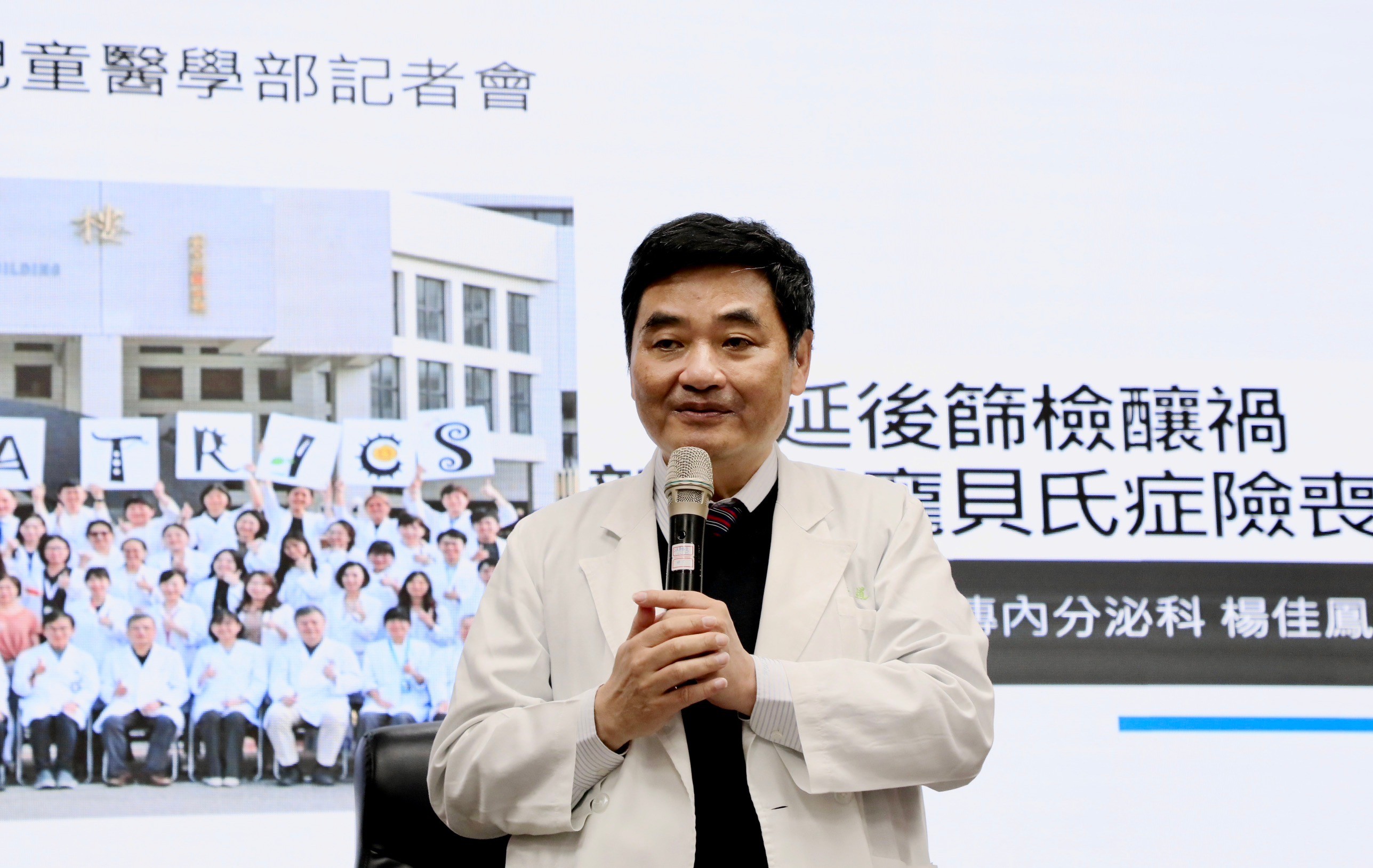 北榮兒童醫學部主任牛道明籲務必依正常流程接受新生兒公費與自費篩檢，避免延誤治療。(北榮提供)