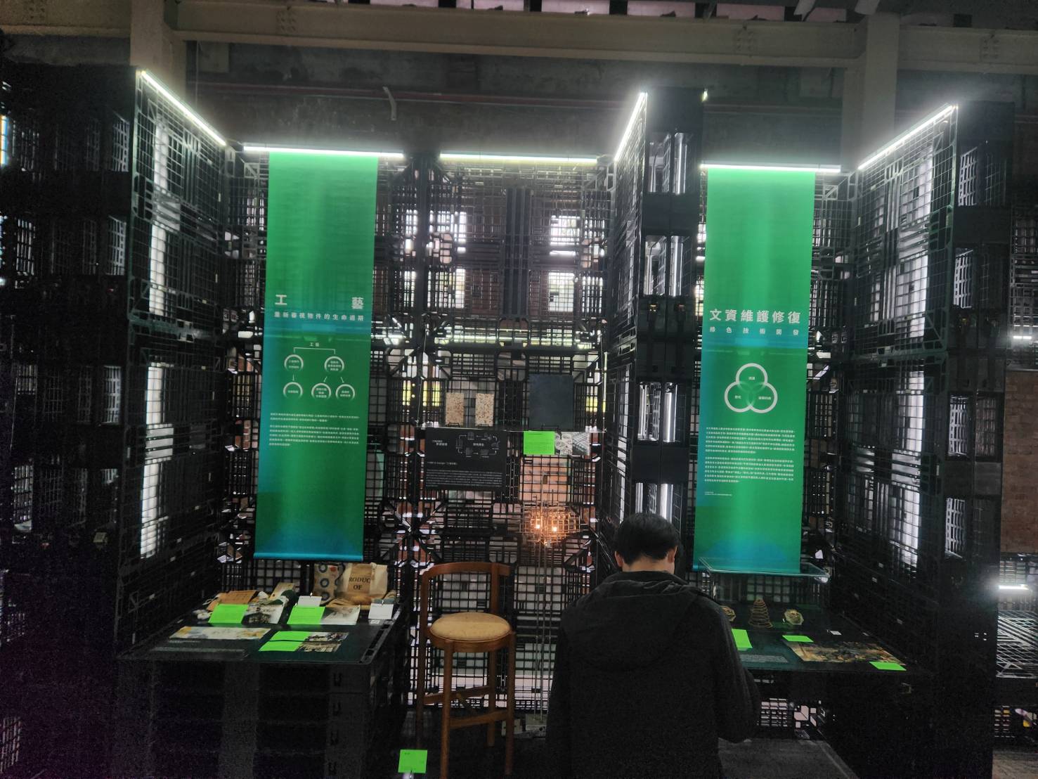 文化部即日起至12月17日在華山1914文化創意產業園區西1館推出「永續的零：文化創意產業．淨零減碳路徑展」，呈現文化部近年推動淨零減碳成果。(江昭倫 攝)