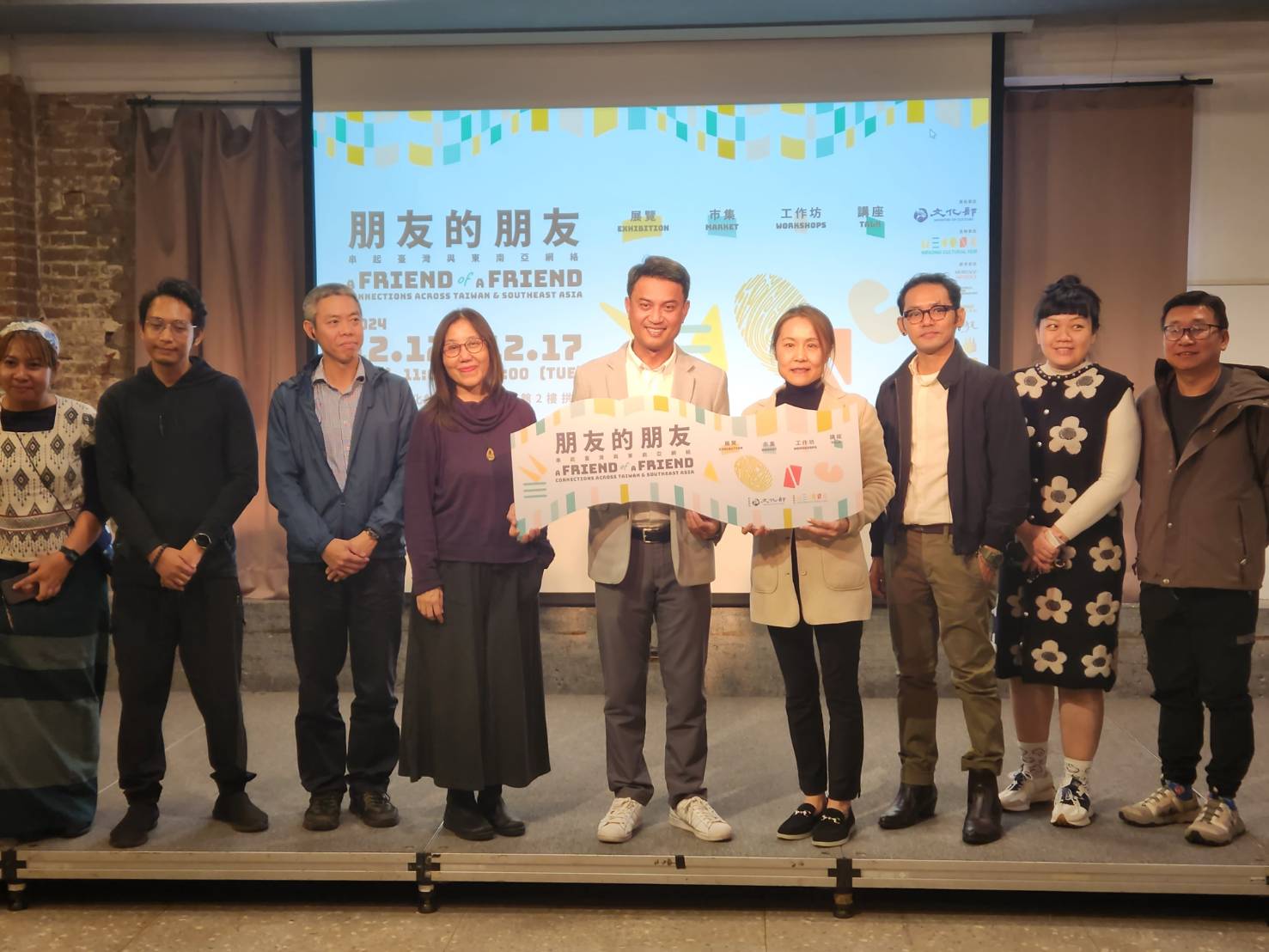 東南亞非政府藝文組織「國際生活藝術組織」在台灣設立辦事處，並啟動「湄公河文化中心 Mekong Cultural Hub, MCH」區域計畫。12月特別在台北華山文創園區策劃展覽與活動，呈現6年來推動成果。(江昭倫 攝)