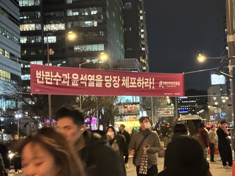 韓國國會14日下午將第二次表決總統尹錫悅彈劾案。圖為光化門廣場前要求逮捕尹錫悅的標語布條。(圖：中央社)