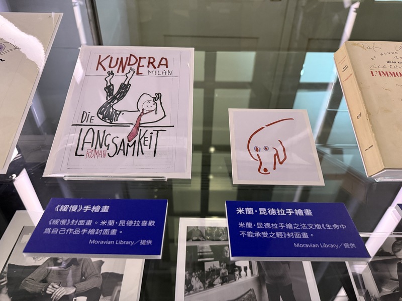 捷克這些人 聽過或認識嗎？ episode artwork