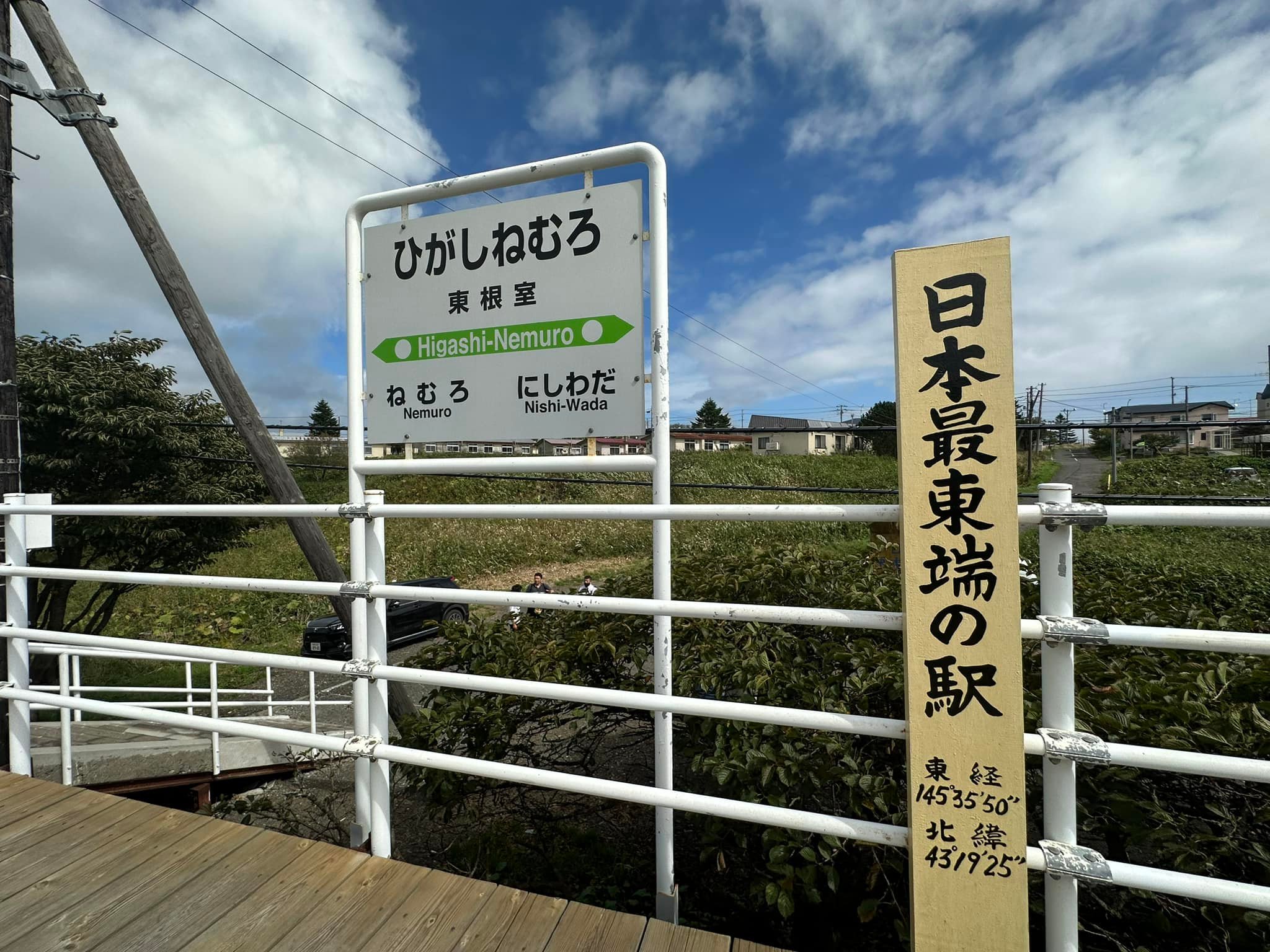 日本JR北海道公司今天(13日)宣布，日本最東端的車站東根室站將歇業。(FB/@hokkaidotrip)